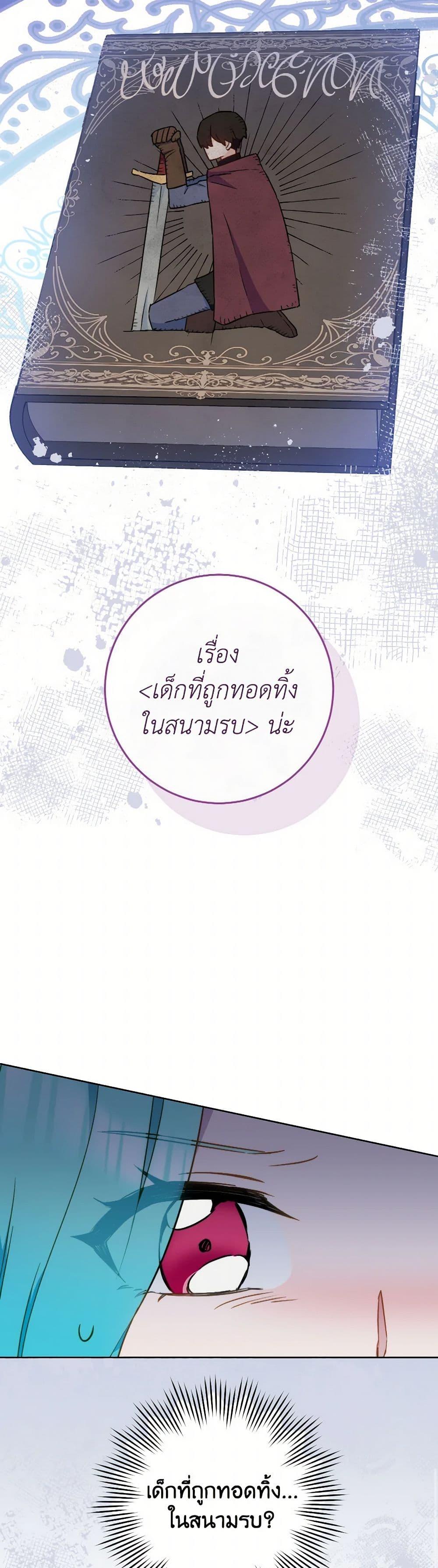 Manga-lc-com อ่านมังงะ อ่านการ์ตูน ออนไลน์ ฟรี The Young Lady Is a Royal Chef ตอนที่ 1 2 3 4 5 6 7 8 9 10 11 12 13 14 ฟรี ไม่มีโฆษณา Manga-lc - อ่าน มังงะ อ่าน การ์ตูน ออนไลน์ อ่านมังงะ ฟรี