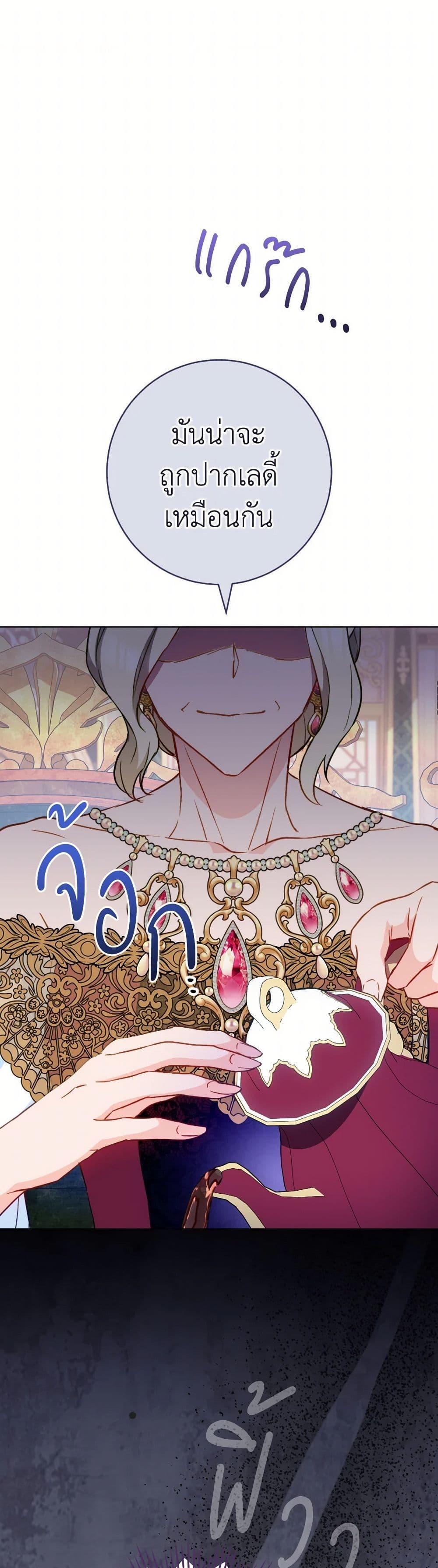 Manga-lc-com อ่านมังงะ อ่านการ์ตูน ออนไลน์ ฟรี The Young Lady Is a Royal Chef ตอนที่ 1 2 3 4 5 6 7 8 9 10 11 12 13 14 ฟรี ไม่มีโฆษณา Manga-lc - อ่าน มังงะ อ่าน การ์ตูน ออนไลน์ อ่านมังงะ ฟรี