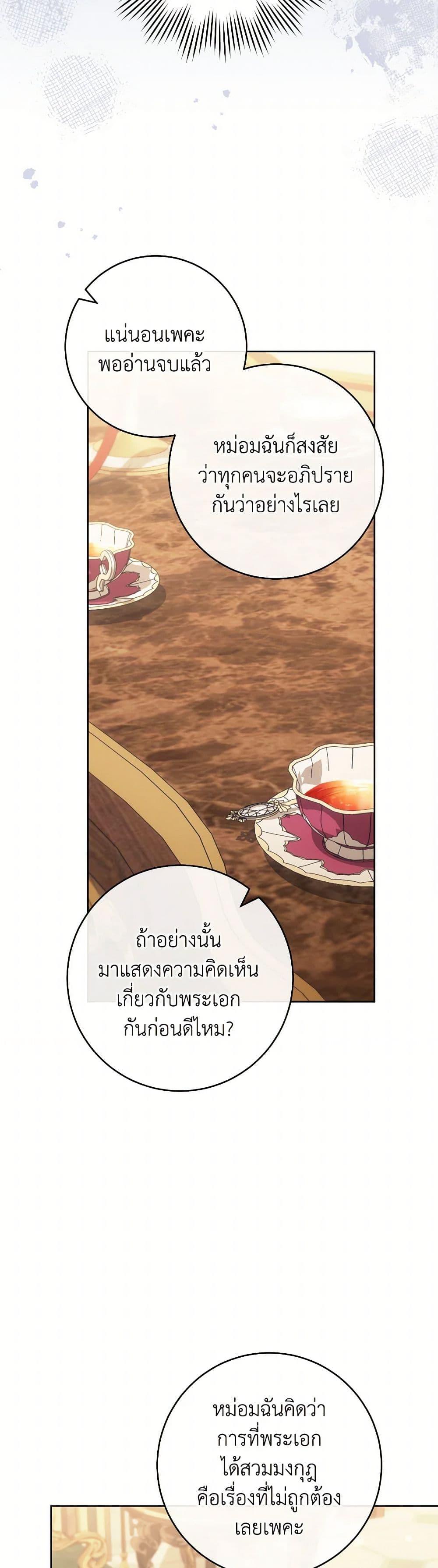 Manga-lc-com อ่านมังงะ อ่านการ์ตูน ออนไลน์ ฟรี The Young Lady Is a Royal Chef ตอนที่ 1 2 3 4 5 6 7 8 9 10 11 12 13 14 ฟรี ไม่มีโฆษณา Manga-lc - อ่าน มังงะ อ่าน การ์ตูน ออนไลน์ อ่านมังงะ ฟรี