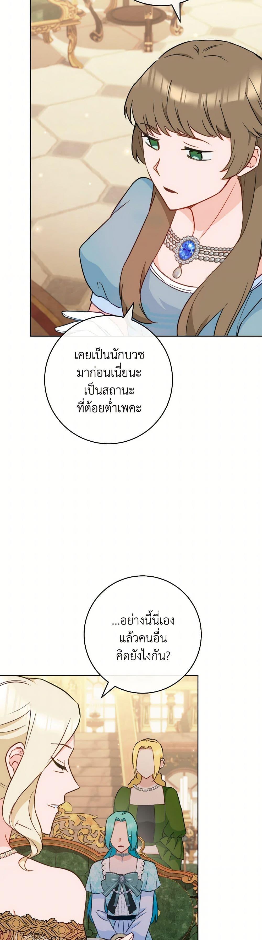 Manga-lc-com อ่านมังงะ อ่านการ์ตูน ออนไลน์ ฟรี The Young Lady Is a Royal Chef ตอนที่ 1 2 3 4 5 6 7 8 9 10 11 12 13 14 ฟรี ไม่มีโฆษณา Manga-lc - อ่าน มังงะ อ่าน การ์ตูน ออนไลน์ อ่านมังงะ ฟรี
