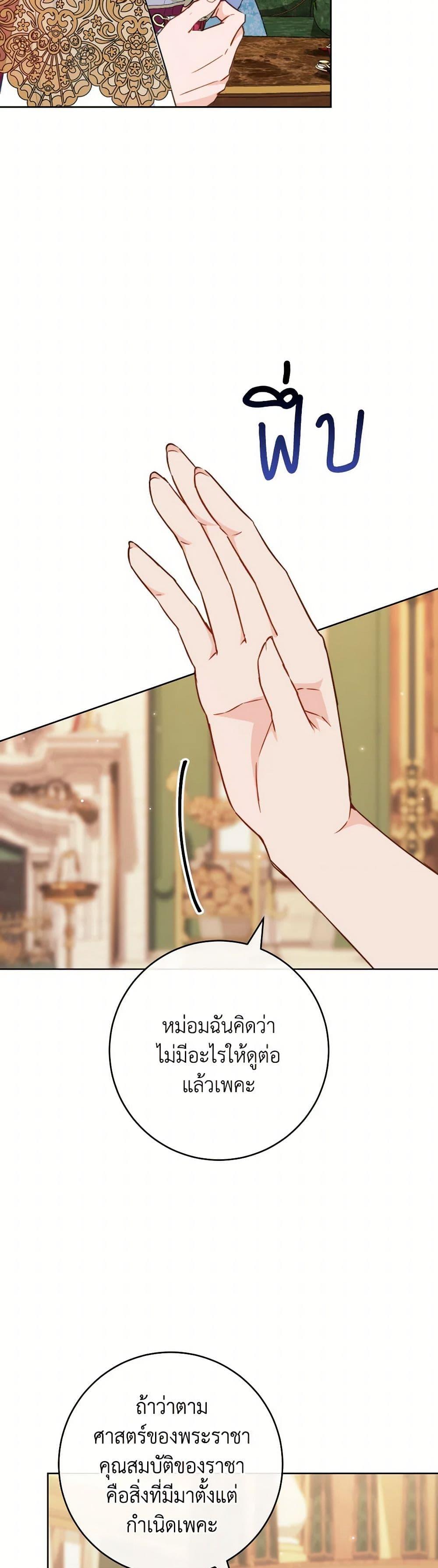 Manga-lc-com อ่านมังงะ อ่านการ์ตูน ออนไลน์ ฟรี The Young Lady Is a Royal Chef ตอนที่ 1 2 3 4 5 6 7 8 9 10 11 12 13 14 ฟรี ไม่มีโฆษณา Manga-lc - อ่าน มังงะ อ่าน การ์ตูน ออนไลน์ อ่านมังงะ ฟรี