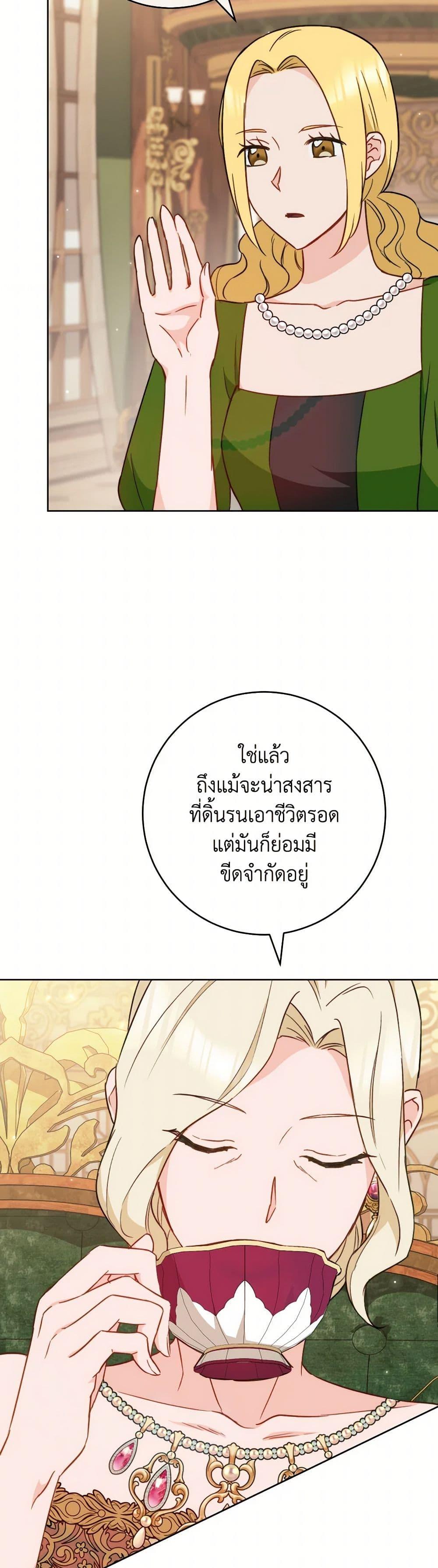 Manga-lc-com อ่านมังงะ อ่านการ์ตูน ออนไลน์ ฟรี The Young Lady Is a Royal Chef ตอนที่ 1 2 3 4 5 6 7 8 9 10 11 12 13 14 ฟรี ไม่มีโฆษณา Manga-lc - อ่าน มังงะ อ่าน การ์ตูน ออนไลน์ อ่านมังงะ ฟรี