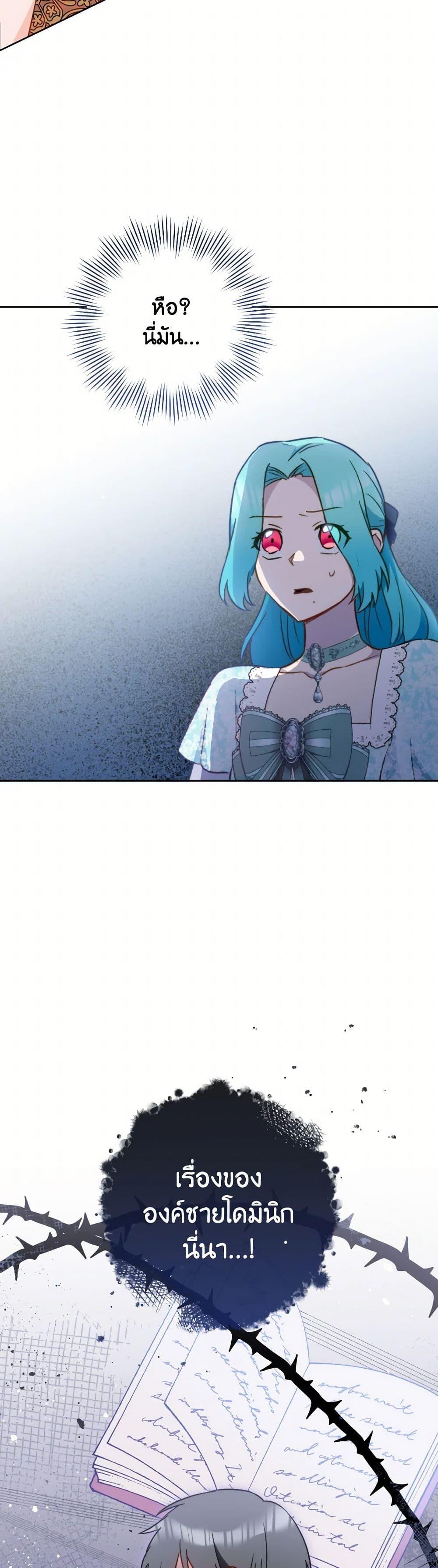 Manga-lc-com อ่านมังงะ อ่านการ์ตูน ออนไลน์ ฟรี The Young Lady Is a Royal Chef ตอนที่ 1 2 3 4 5 6 7 8 9 10 11 12 13 14 ฟรี ไม่มีโฆษณา Manga-lc - อ่าน มังงะ อ่าน การ์ตูน ออนไลน์ อ่านมังงะ ฟรี