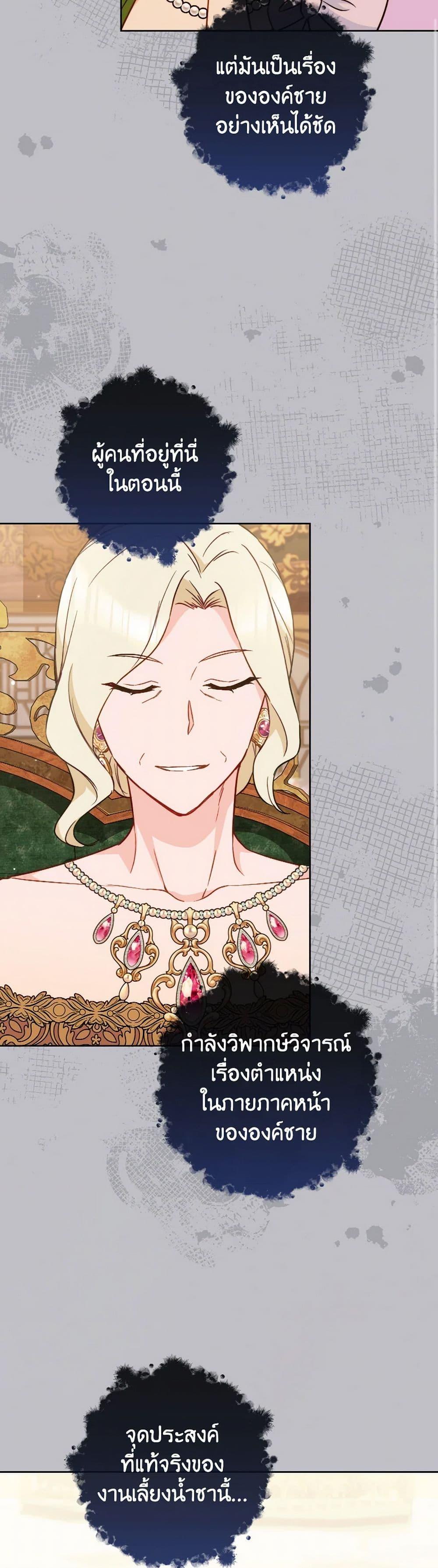 Manga-lc-com อ่านมังงะ อ่านการ์ตูน ออนไลน์ ฟรี The Young Lady Is a Royal Chef ตอนที่ 1 2 3 4 5 6 7 8 9 10 11 12 13 14 ฟรี ไม่มีโฆษณา Manga-lc - อ่าน มังงะ อ่าน การ์ตูน ออนไลน์ อ่านมังงะ ฟรี