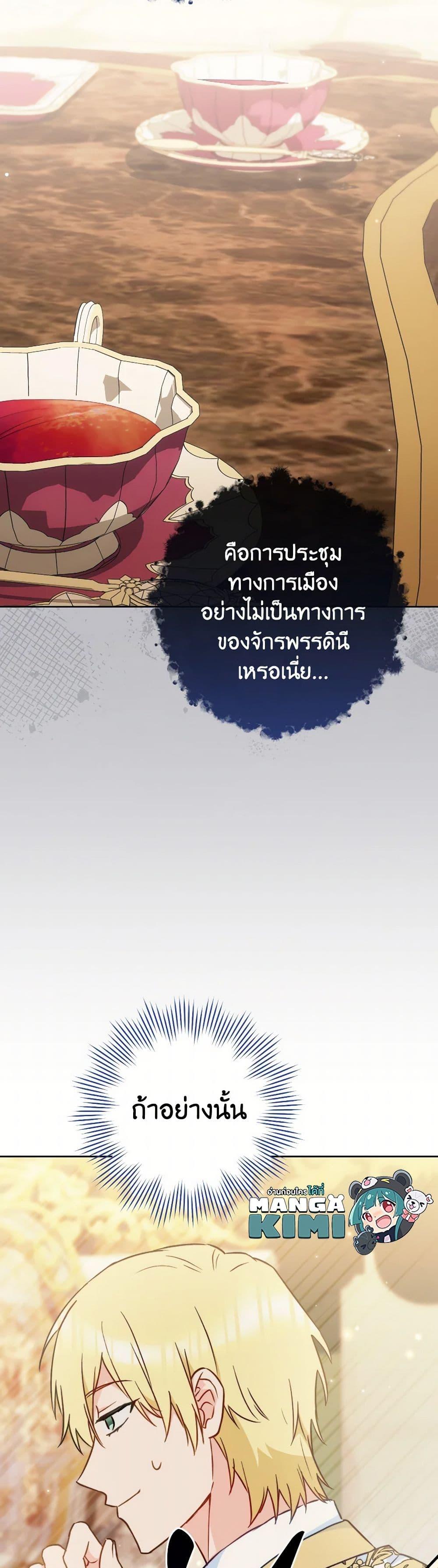 Manga-lc-com อ่านมังงะ อ่านการ์ตูน ออนไลน์ ฟรี The Young Lady Is a Royal Chef ตอนที่ 1 2 3 4 5 6 7 8 9 10 11 12 13 14 ฟรี ไม่มีโฆษณา Manga-lc - อ่าน มังงะ อ่าน การ์ตูน ออนไลน์ อ่านมังงะ ฟรี