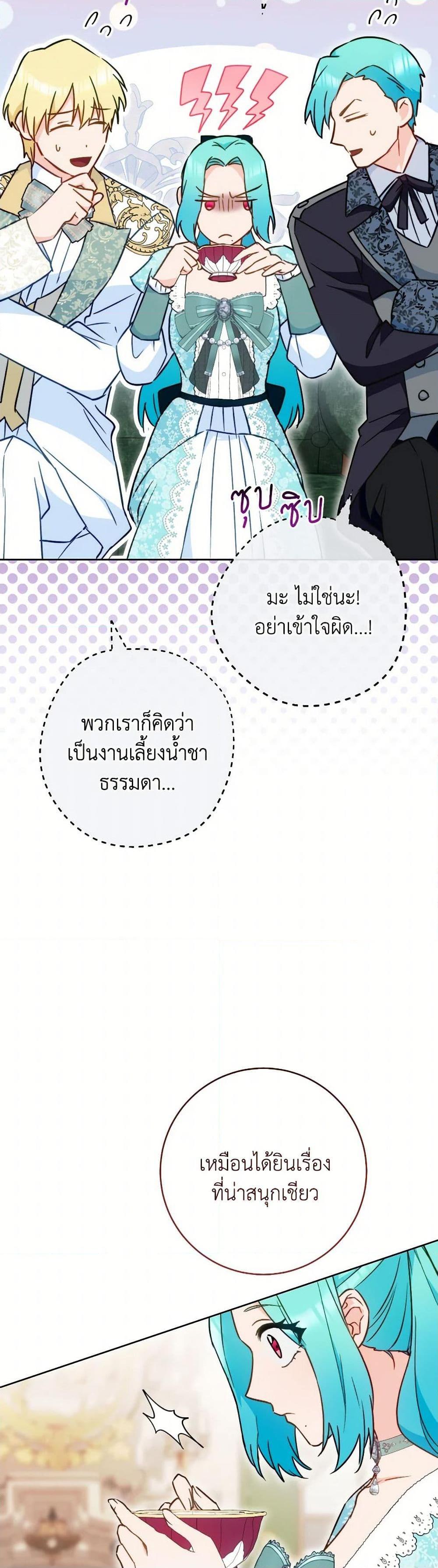 Manga-lc-com อ่านมังงะ อ่านการ์ตูน ออนไลน์ ฟรี The Young Lady Is a Royal Chef ตอนที่ 1 2 3 4 5 6 7 8 9 10 11 12 13 14 ฟรี ไม่มีโฆษณา Manga-lc - อ่าน มังงะ อ่าน การ์ตูน ออนไลน์ อ่านมังงะ ฟรี