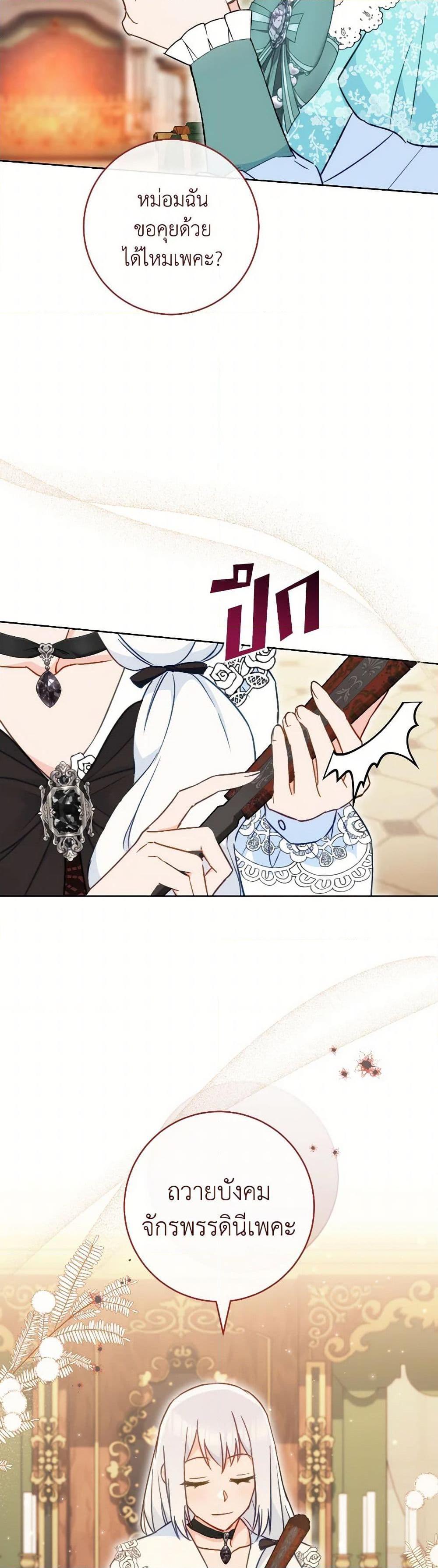 Manga-lc-com อ่านมังงะ อ่านการ์ตูน ออนไลน์ ฟรี The Young Lady Is a Royal Chef ตอนที่ 1 2 3 4 5 6 7 8 9 10 11 12 13 14 ฟรี ไม่มีโฆษณา Manga-lc - อ่าน มังงะ อ่าน การ์ตูน ออนไลน์ อ่านมังงะ ฟรี
