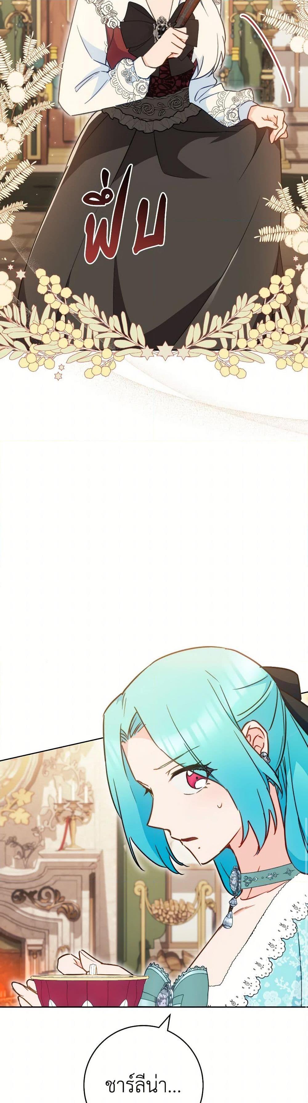 Manga-lc-com อ่านมังงะ อ่านการ์ตูน ออนไลน์ ฟรี The Young Lady Is a Royal Chef ตอนที่ 1 2 3 4 5 6 7 8 9 10 11 12 13 14 ฟรี ไม่มีโฆษณา Manga-lc - อ่าน มังงะ อ่าน การ์ตูน ออนไลน์ อ่านมังงะ ฟรี