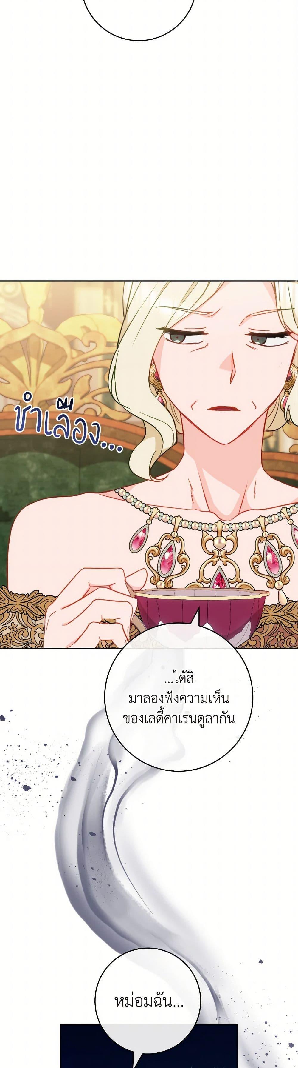 Manga-lc-com อ่านมังงะ อ่านการ์ตูน ออนไลน์ ฟรี The Young Lady Is a Royal Chef ตอนที่ 1 2 3 4 5 6 7 8 9 10 11 12 13 14 ฟรี ไม่มีโฆษณา Manga-lc - อ่าน มังงะ อ่าน การ์ตูน ออนไลน์ อ่านมังงะ ฟรี