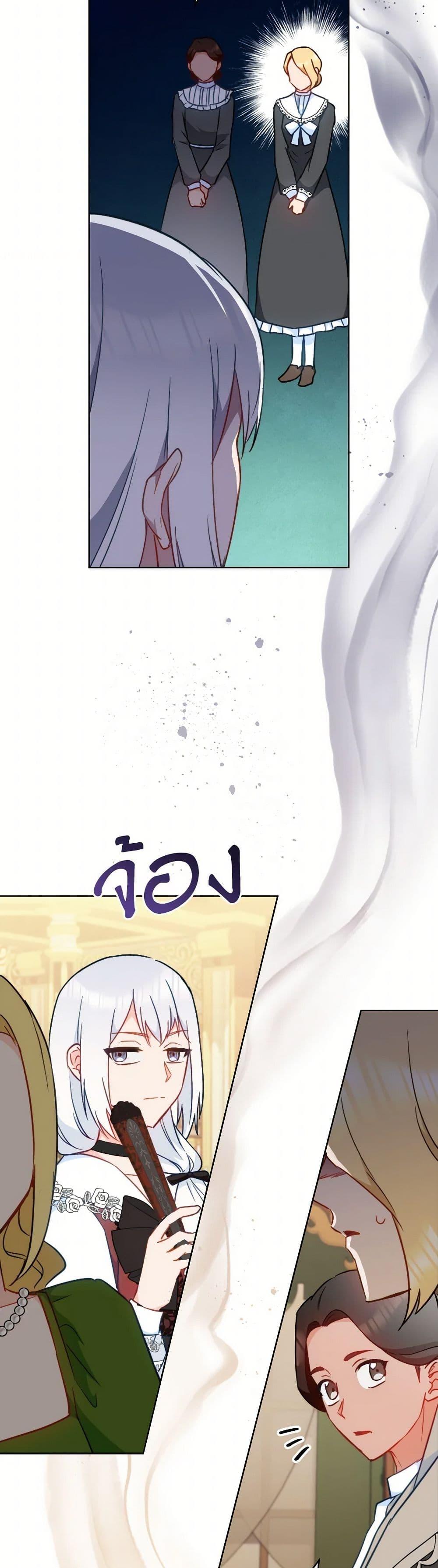 Manga-lc-com อ่านมังงะ อ่านการ์ตูน ออนไลน์ ฟรี The Young Lady Is a Royal Chef ตอนที่ 1 2 3 4 5 6 7 8 9 10 11 12 13 14 ฟรี ไม่มีโฆษณา Manga-lc - อ่าน มังงะ อ่าน การ์ตูน ออนไลน์ อ่านมังงะ ฟรี