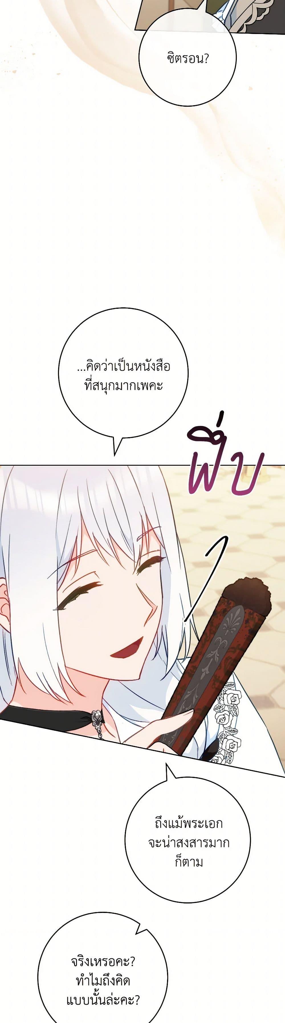 Manga-lc-com อ่านมังงะ อ่านการ์ตูน ออนไลน์ ฟรี The Young Lady Is a Royal Chef ตอนที่ 1 2 3 4 5 6 7 8 9 10 11 12 13 14 ฟรี ไม่มีโฆษณา Manga-lc - อ่าน มังงะ อ่าน การ์ตูน ออนไลน์ อ่านมังงะ ฟรี