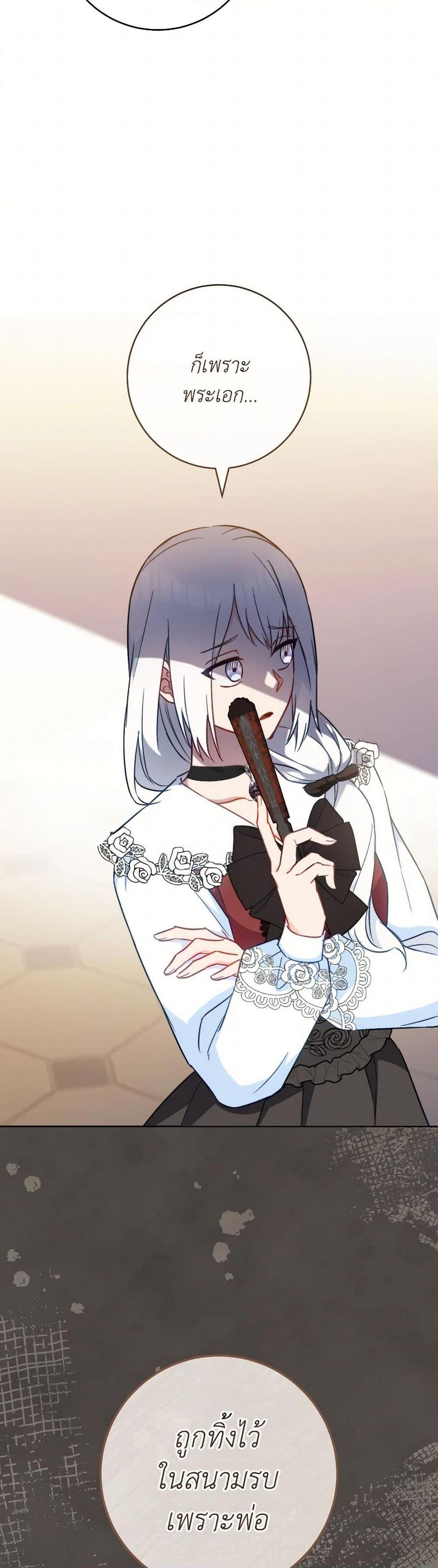 Manga-lc-com อ่านมังงะ อ่านการ์ตูน ออนไลน์ ฟรี The Young Lady Is a Royal Chef ตอนที่ 1 2 3 4 5 6 7 8 9 10 11 12 13 14 ฟรี ไม่มีโฆษณา Manga-lc - อ่าน มังงะ อ่าน การ์ตูน ออนไลน์ อ่านมังงะ ฟรี