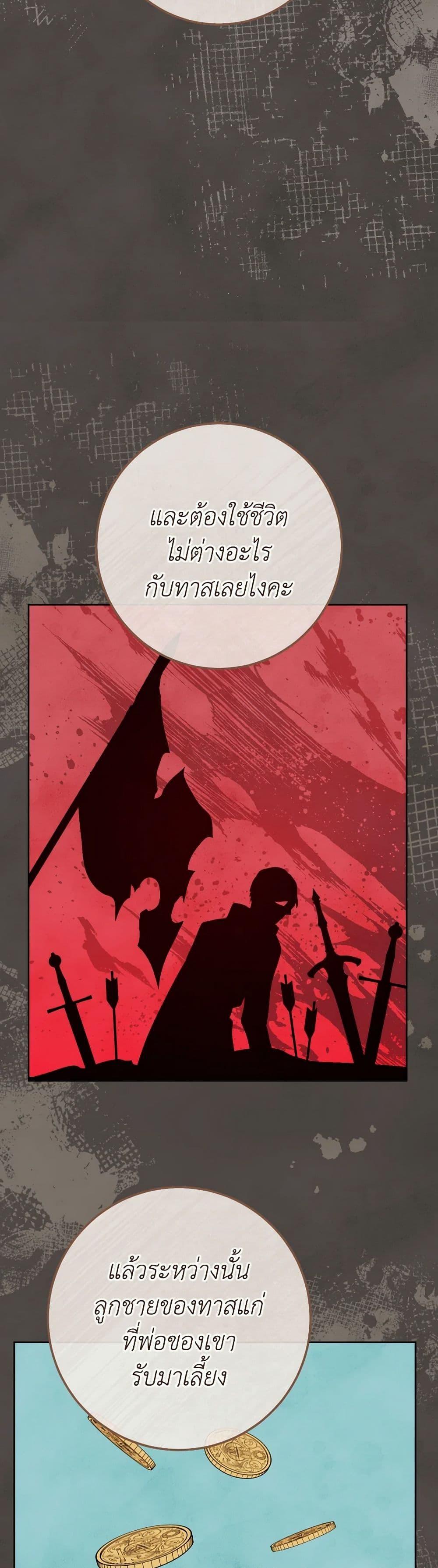 Manga-lc-com อ่านมังงะ อ่านการ์ตูน ออนไลน์ ฟรี The Young Lady Is a Royal Chef ตอนที่ 1 2 3 4 5 6 7 8 9 10 11 12 13 14 ฟรี ไม่มีโฆษณา Manga-lc - อ่าน มังงะ อ่าน การ์ตูน ออนไลน์ อ่านมังงะ ฟรี