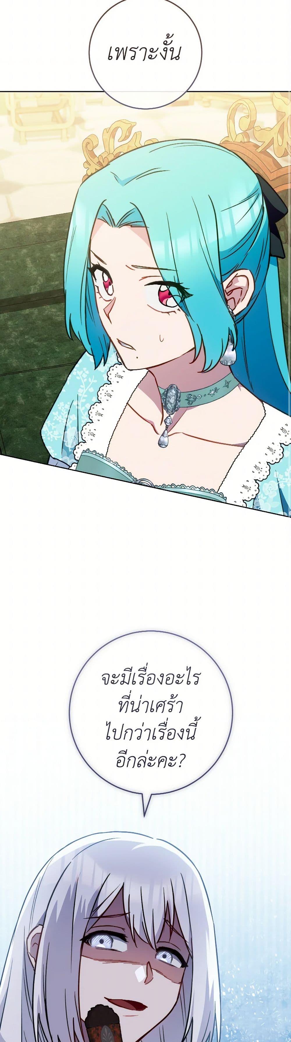 Manga-lc-com อ่านมังงะ อ่านการ์ตูน ออนไลน์ ฟรี The Young Lady Is a Royal Chef ตอนที่ 1 2 3 4 5 6 7 8 9 10 11 12 13 14 ฟรี ไม่มีโฆษณา Manga-lc - อ่าน มังงะ อ่าน การ์ตูน ออนไลน์ อ่านมังงะ ฟรี