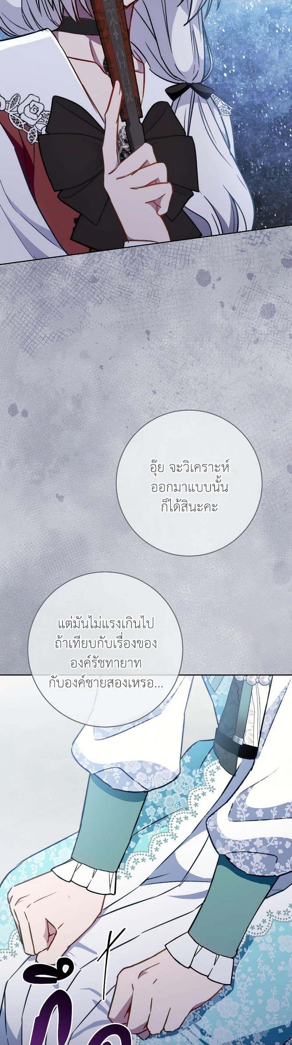 Manga-lc-com อ่านมังงะ อ่านการ์ตูน ออนไลน์ ฟรี The Young Lady Is a Royal Chef ตอนที่ 1 2 3 4 5 6 7 8 9 10 11 12 13 14 ฟรี ไม่มีโฆษณา Manga-lc - อ่าน มังงะ อ่าน การ์ตูน ออนไลน์ อ่านมังงะ ฟรี