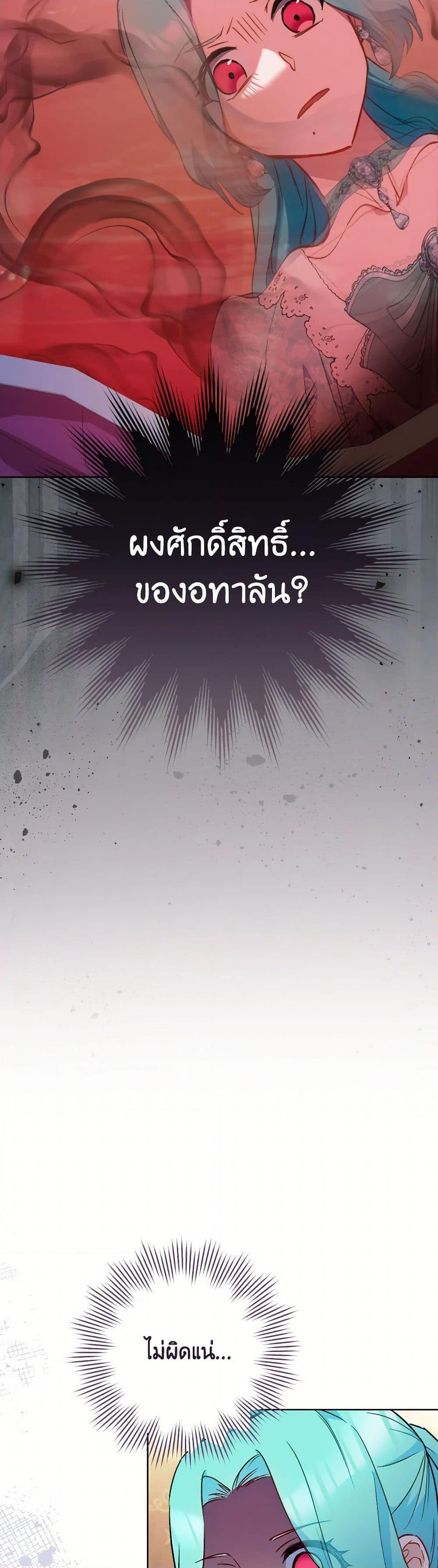 Manga-lc-com อ่านมังงะ อ่านการ์ตูน ออนไลน์ ฟรี The Young Lady Is a Royal Chef ตอนที่ 1 2 3 4 5 6 7 8 9 10 11 12 13 14 ฟรี ไม่มีโฆษณา Manga-lc - อ่าน มังงะ อ่าน การ์ตูน ออนไลน์ อ่านมังงะ ฟรี
