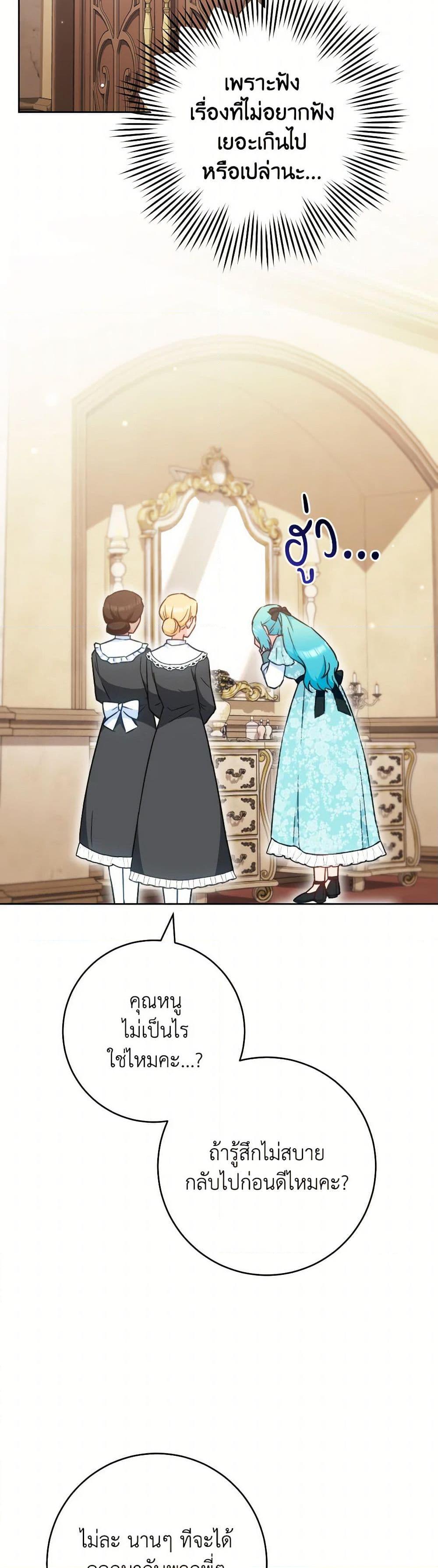 Manga-lc-com อ่านมังงะ อ่านการ์ตูน ออนไลน์ ฟรี The Young Lady Is a Royal Chef ตอนที่ 1 2 3 4 5 6 7 8 9 10 11 12 13 14 ฟรี ไม่มีโฆษณา Manga-lc - อ่าน มังงะ อ่าน การ์ตูน ออนไลน์ อ่านมังงะ ฟรี