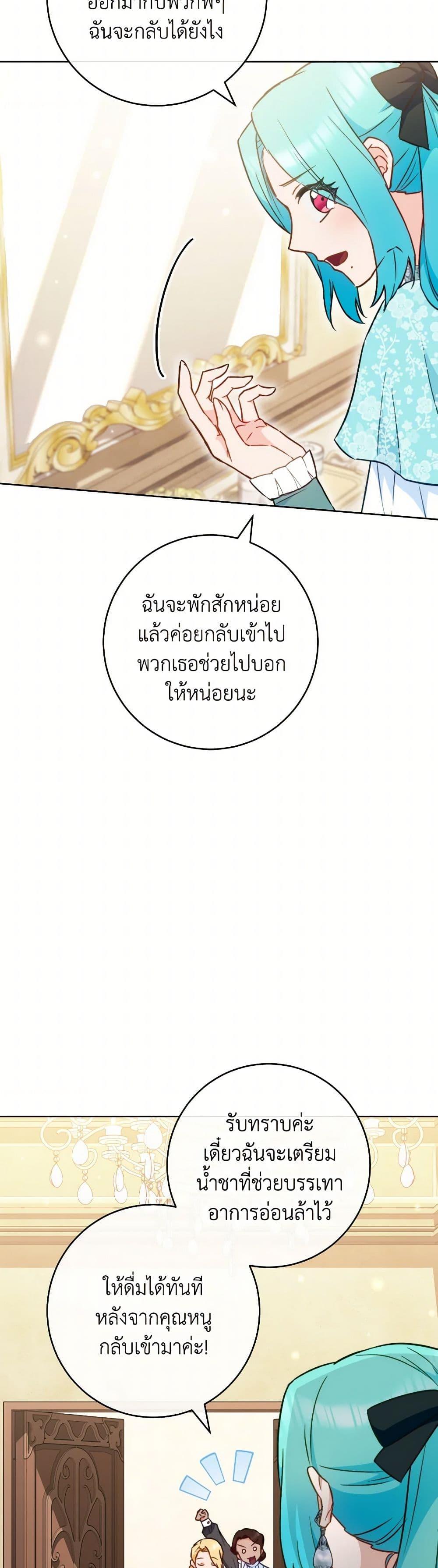 Manga-lc-com อ่านมังงะ อ่านการ์ตูน ออนไลน์ ฟรี The Young Lady Is a Royal Chef ตอนที่ 1 2 3 4 5 6 7 8 9 10 11 12 13 14 ฟรี ไม่มีโฆษณา Manga-lc - อ่าน มังงะ อ่าน การ์ตูน ออนไลน์ อ่านมังงะ ฟรี