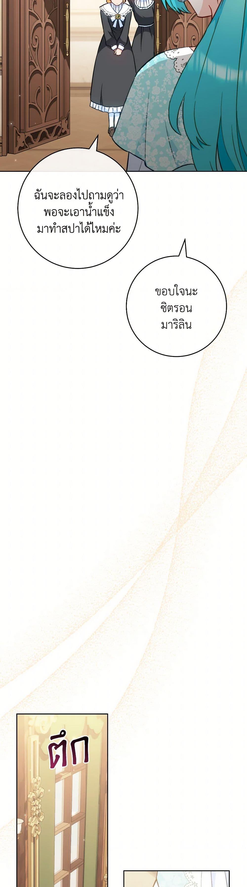 Manga-lc-com อ่านมังงะ อ่านการ์ตูน ออนไลน์ ฟรี The Young Lady Is a Royal Chef ตอนที่ 1 2 3 4 5 6 7 8 9 10 11 12 13 14 ฟรี ไม่มีโฆษณา Manga-lc - อ่าน มังงะ อ่าน การ์ตูน ออนไลน์ อ่านมังงะ ฟรี