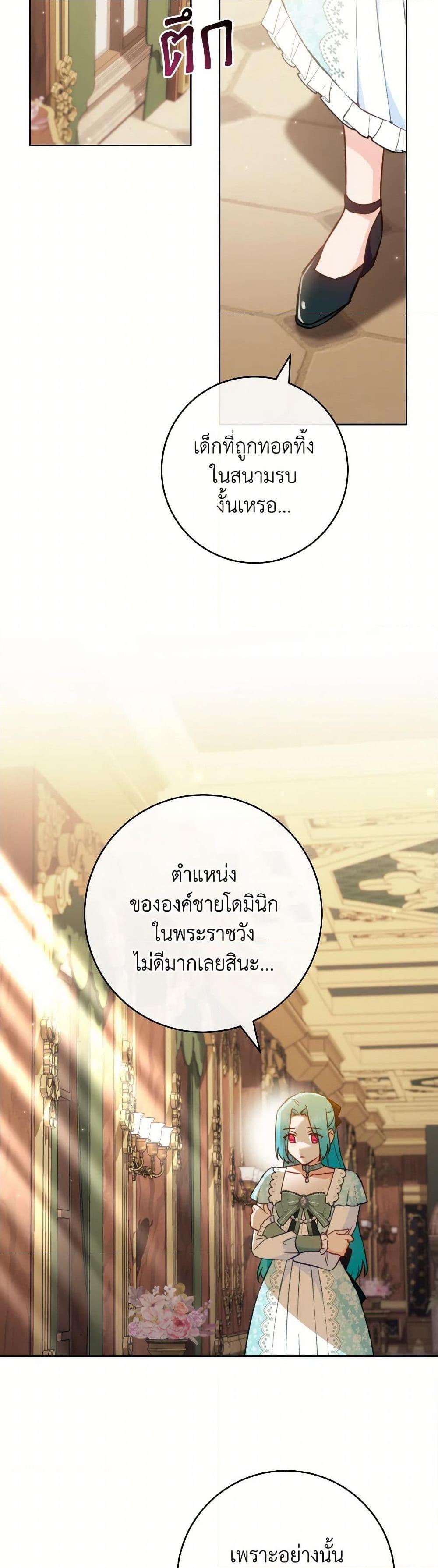 Manga-lc-com อ่านมังงะ อ่านการ์ตูน ออนไลน์ ฟรี The Young Lady Is a Royal Chef ตอนที่ 1 2 3 4 5 6 7 8 9 10 11 12 13 14 ฟรี ไม่มีโฆษณา Manga-lc - อ่าน มังงะ อ่าน การ์ตูน ออนไลน์ อ่านมังงะ ฟรี