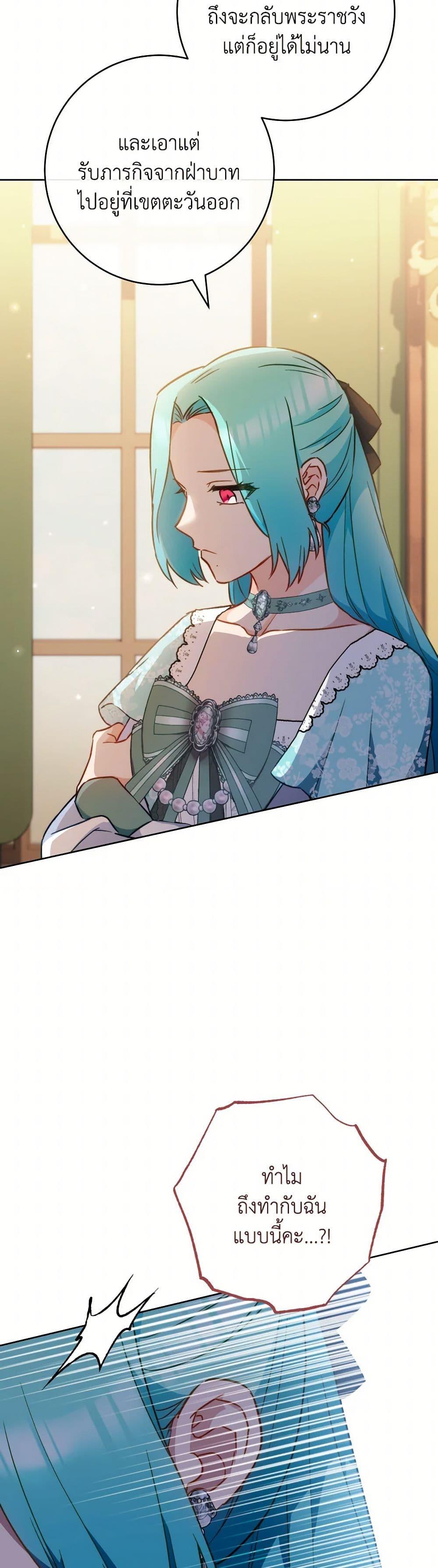 Manga-lc-com อ่านมังงะ อ่านการ์ตูน ออนไลน์ ฟรี The Young Lady Is a Royal Chef ตอนที่ 1 2 3 4 5 6 7 8 9 10 11 12 13 14 ฟรี ไม่มีโฆษณา Manga-lc - อ่าน มังงะ อ่าน การ์ตูน ออนไลน์ อ่านมังงะ ฟรี