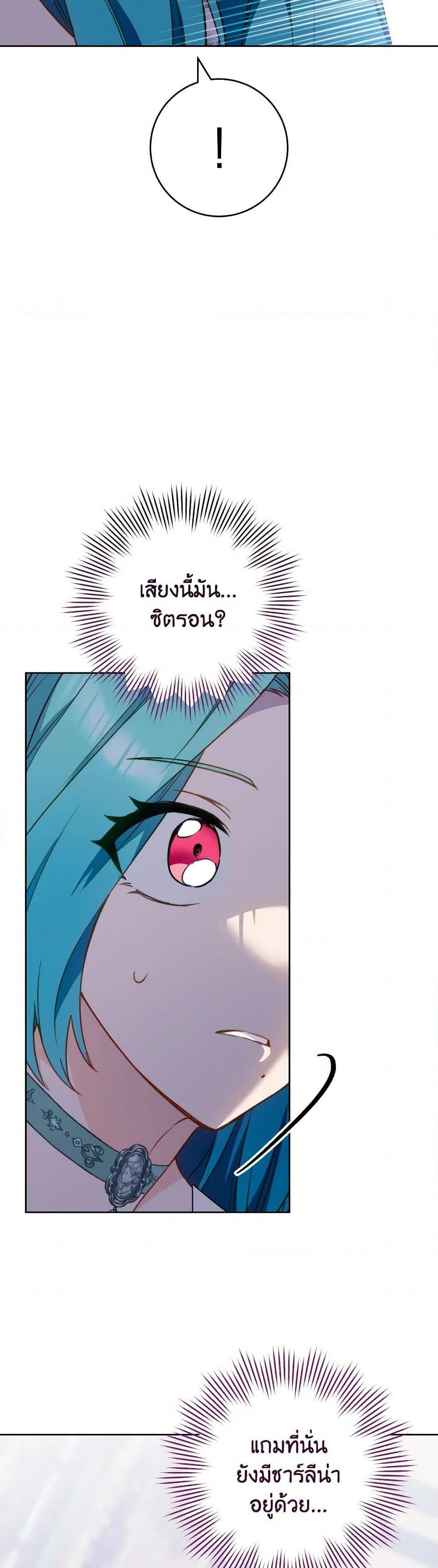 Manga-lc-com อ่านมังงะ อ่านการ์ตูน ออนไลน์ ฟรี The Young Lady Is a Royal Chef ตอนที่ 1 2 3 4 5 6 7 8 9 10 11 12 13 14 ฟรี ไม่มีโฆษณา Manga-lc - อ่าน มังงะ อ่าน การ์ตูน ออนไลน์ อ่านมังงะ ฟรี