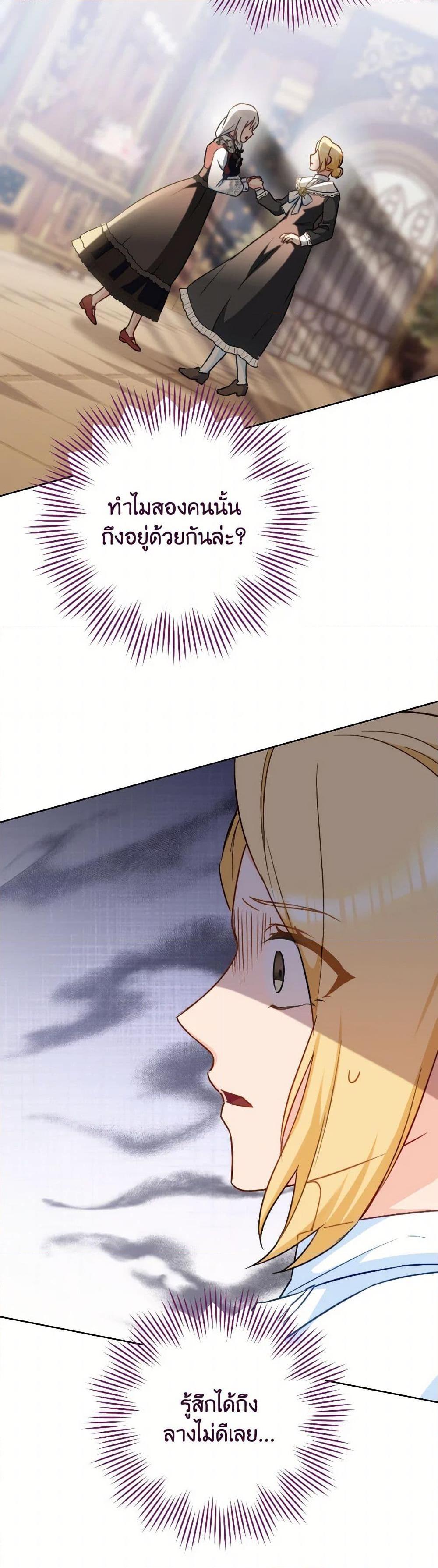 Manga-lc-com อ่านมังงะ อ่านการ์ตูน ออนไลน์ ฟรี The Young Lady Is a Royal Chef ตอนที่ 1 2 3 4 5 6 7 8 9 10 11 12 13 14 ฟรี ไม่มีโฆษณา Manga-lc - อ่าน มังงะ อ่าน การ์ตูน ออนไลน์ อ่านมังงะ ฟรี