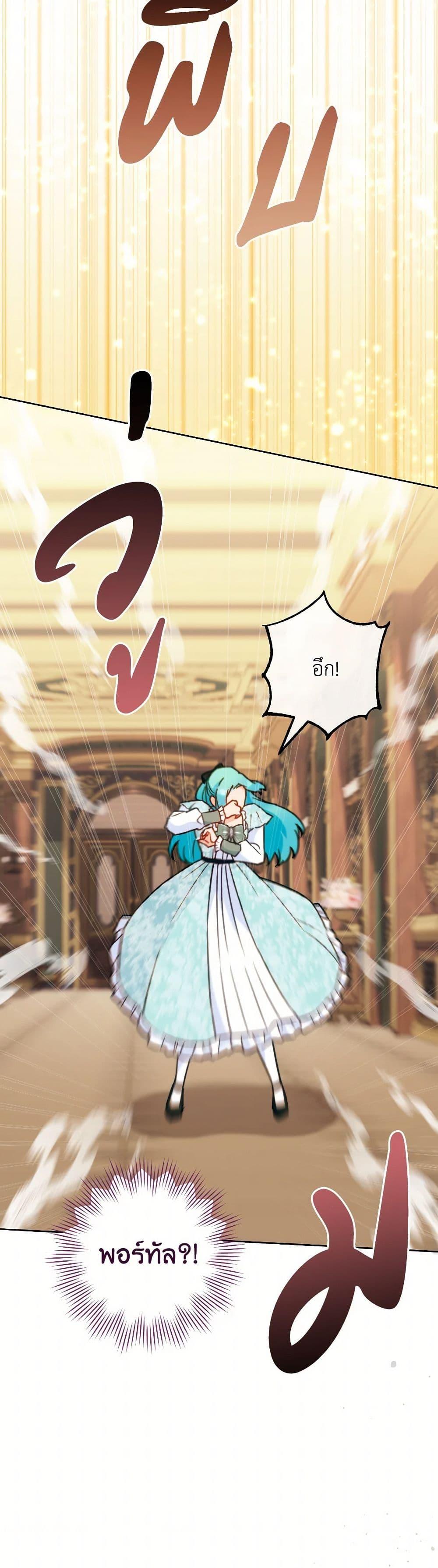 Manga-lc-com อ่านมังงะ อ่านการ์ตูน ออนไลน์ ฟรี The Young Lady Is a Royal Chef ตอนที่ 1 2 3 4 5 6 7 8 9 10 11 12 13 14 ฟรี ไม่มีโฆษณา Manga-lc - อ่าน มังงะ อ่าน การ์ตูน ออนไลน์ อ่านมังงะ ฟรี