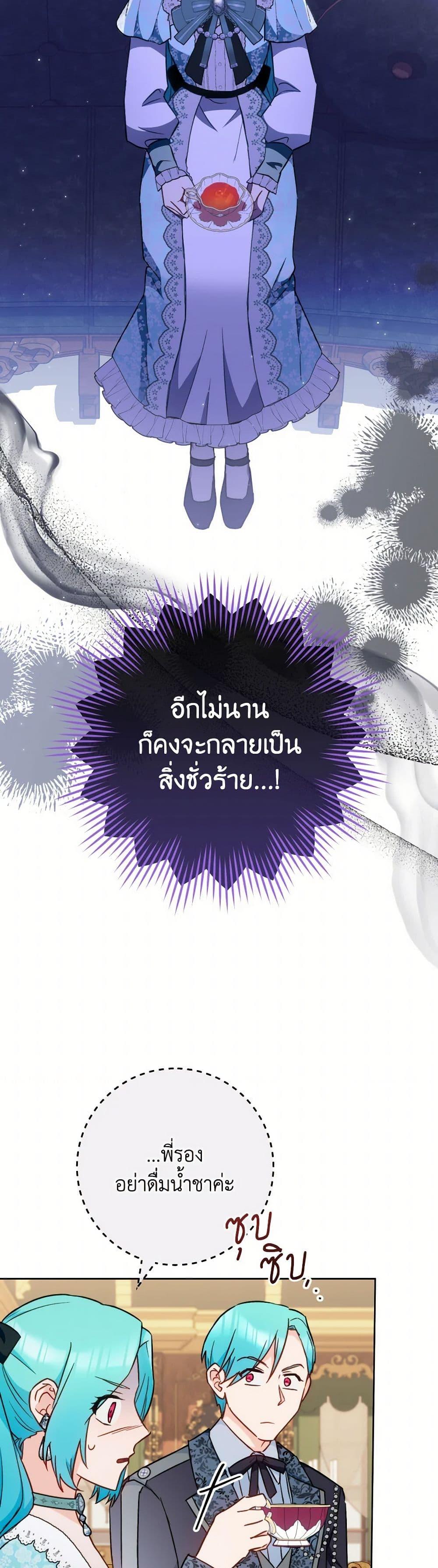 Manga-lc-com อ่านมังงะ อ่านการ์ตูน ออนไลน์ ฟรี The Young Lady Is a Royal Chef ตอนที่ 1 2 3 4 5 6 7 8 9 10 11 12 13 14 ฟรี ไม่มีโฆษณา Manga-lc - อ่าน มังงะ อ่าน การ์ตูน ออนไลน์ อ่านมังงะ ฟรี