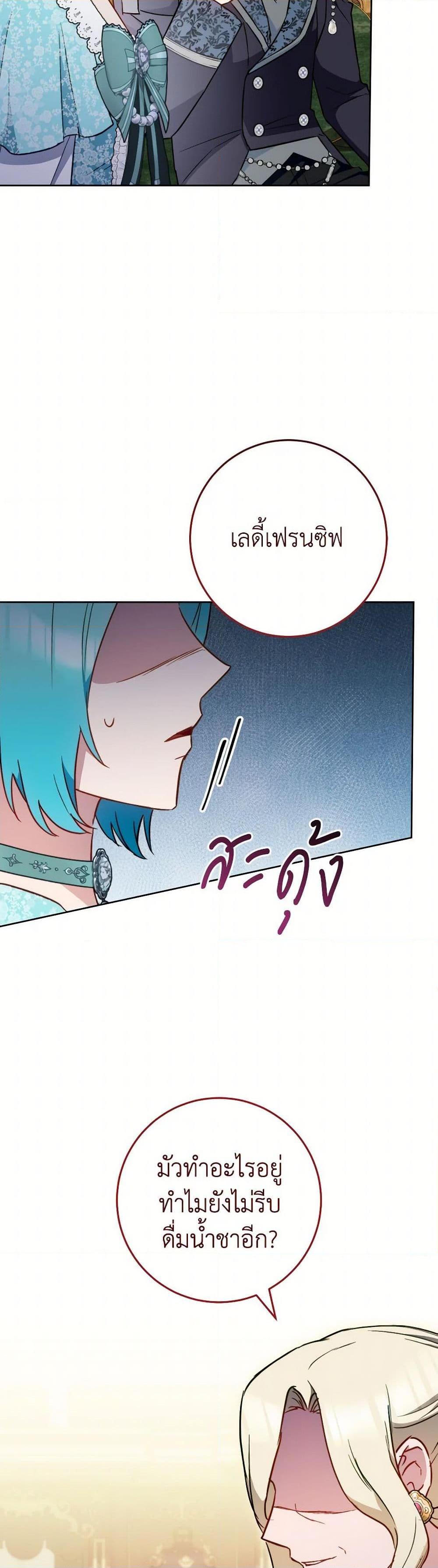 Manga-lc-com อ่านมังงะ อ่านการ์ตูน ออนไลน์ ฟรี The Young Lady Is a Royal Chef ตอนที่ 1 2 3 4 5 6 7 8 9 10 11 12 13 14 ฟรี ไม่มีโฆษณา Manga-lc - อ่าน มังงะ อ่าน การ์ตูน ออนไลน์ อ่านมังงะ ฟรี