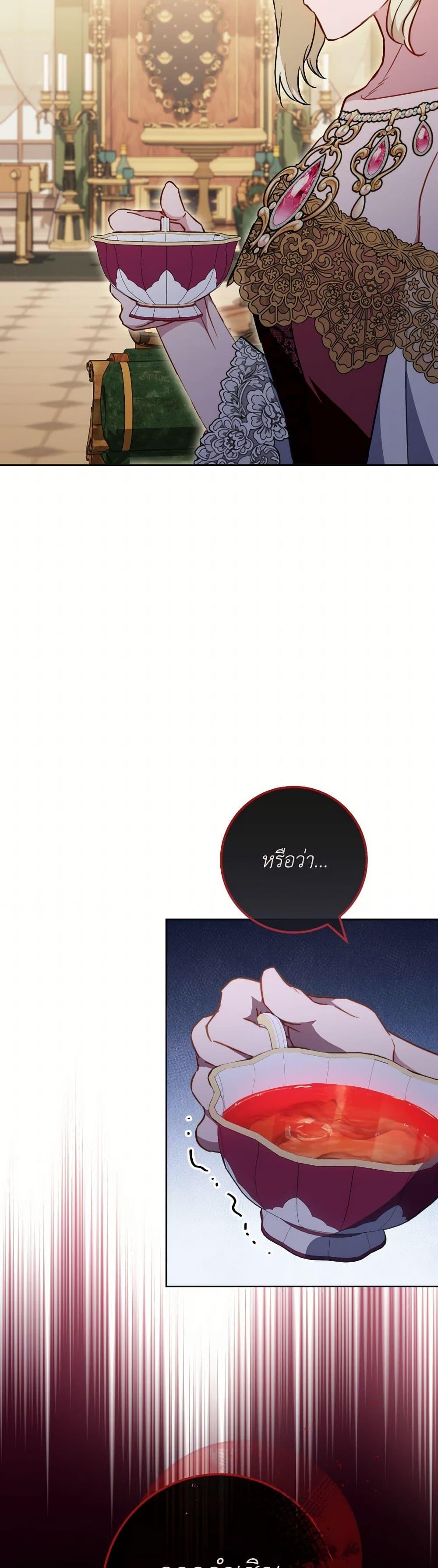 Manga-lc-com อ่านมังงะ อ่านการ์ตูน ออนไลน์ ฟรี The Young Lady Is a Royal Chef ตอนที่ 1 2 3 4 5 6 7 8 9 10 11 12 13 14 ฟรี ไม่มีโฆษณา Manga-lc - อ่าน มังงะ อ่าน การ์ตูน ออนไลน์ อ่านมังงะ ฟรี