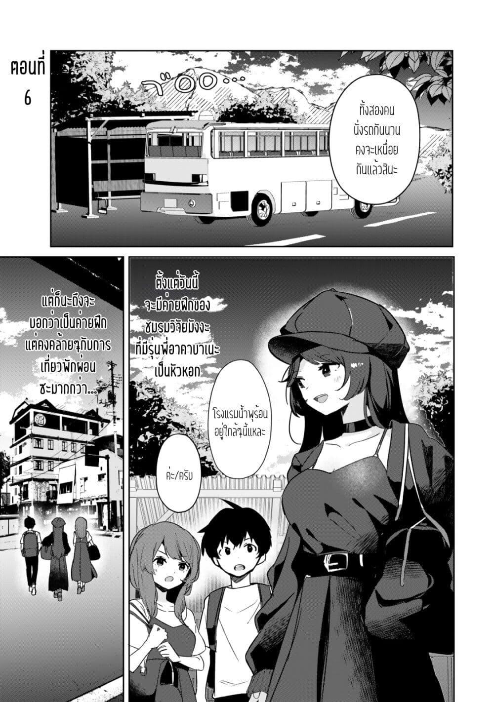 Manga-lc-com อ่านมังงะ อ่านการ์ตูน ออนไลน์ ฟรี Ore no Class ni Wakagaetta Motoyome ga Iru ตอนที่ 1 2 3 4 5 6 7 8 9 10 11 12 13 14 ฟรี ไม่มีโฆษณา Manga-lc - อ่าน มังงะ อ่าน การ์ตูน ออนไลน์ อ่านมังงะ ฟรี