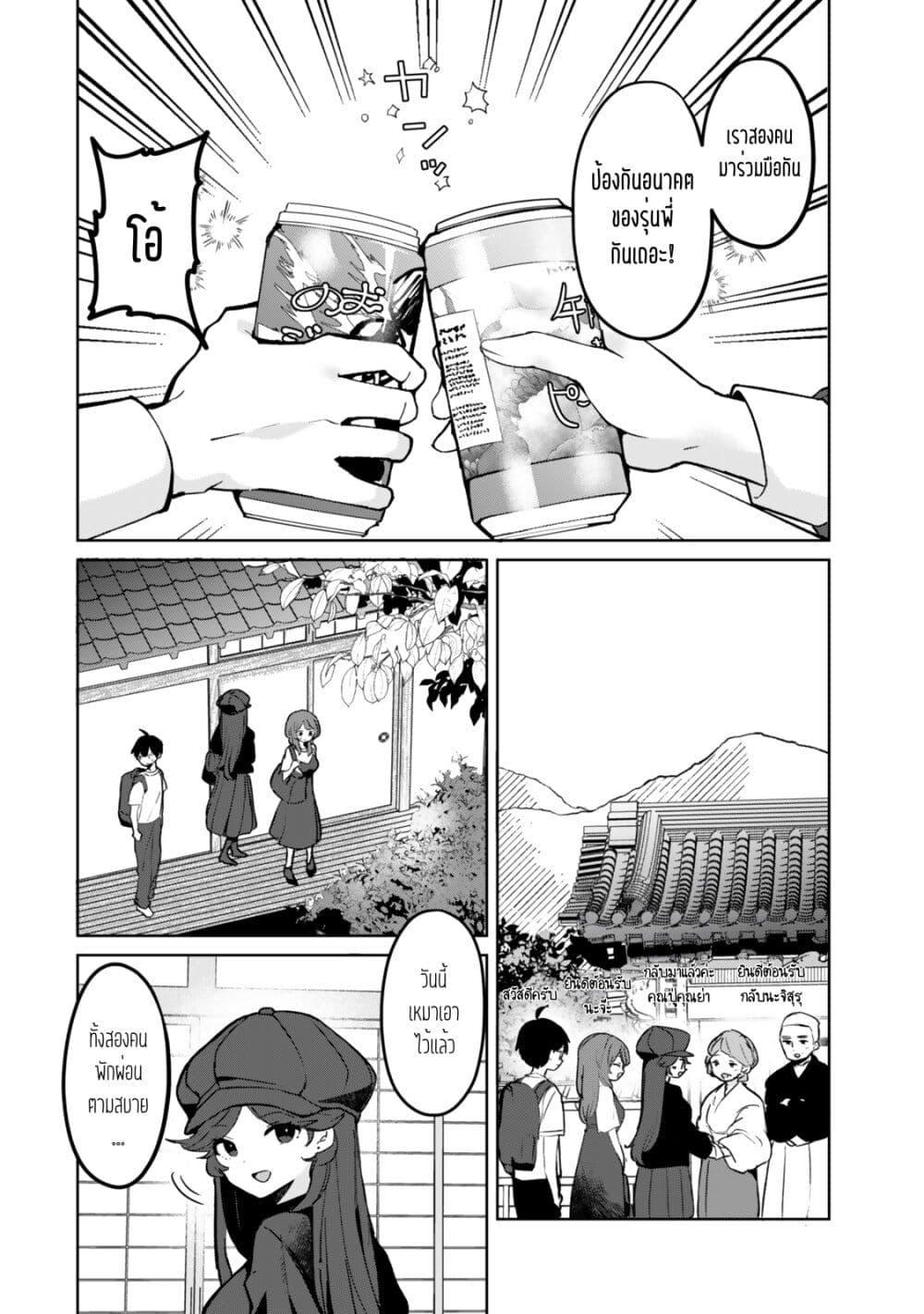 Manga-lc-com อ่านมังงะ อ่านการ์ตูน ออนไลน์ ฟรี Ore no Class ni Wakagaetta Motoyome ga Iru ตอนที่ 1 2 3 4 5 6 7 8 9 10 11 12 13 14 ฟรี ไม่มีโฆษณา Manga-lc - อ่าน มังงะ อ่าน การ์ตูน ออนไลน์ อ่านมังงะ ฟรี