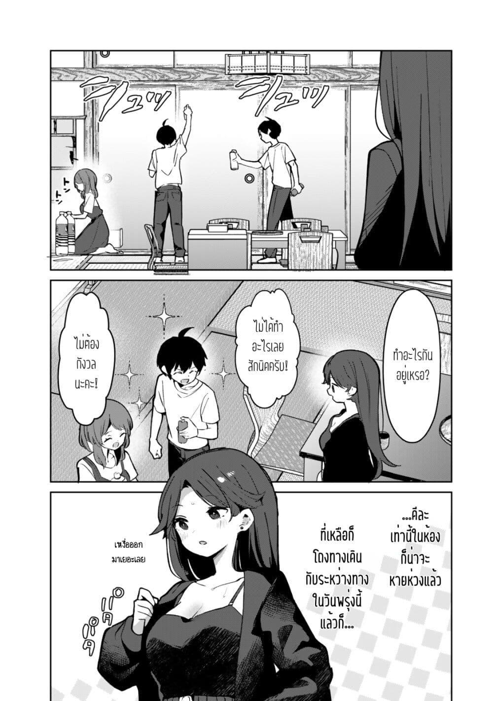 Manga-lc-com อ่านมังงะ อ่านการ์ตูน ออนไลน์ ฟรี Ore no Class ni Wakagaetta Motoyome ga Iru ตอนที่ 1 2 3 4 5 6 7 8 9 10 11 12 13 14 ฟรี ไม่มีโฆษณา Manga-lc - อ่าน มังงะ อ่าน การ์ตูน ออนไลน์ อ่านมังงะ ฟรี