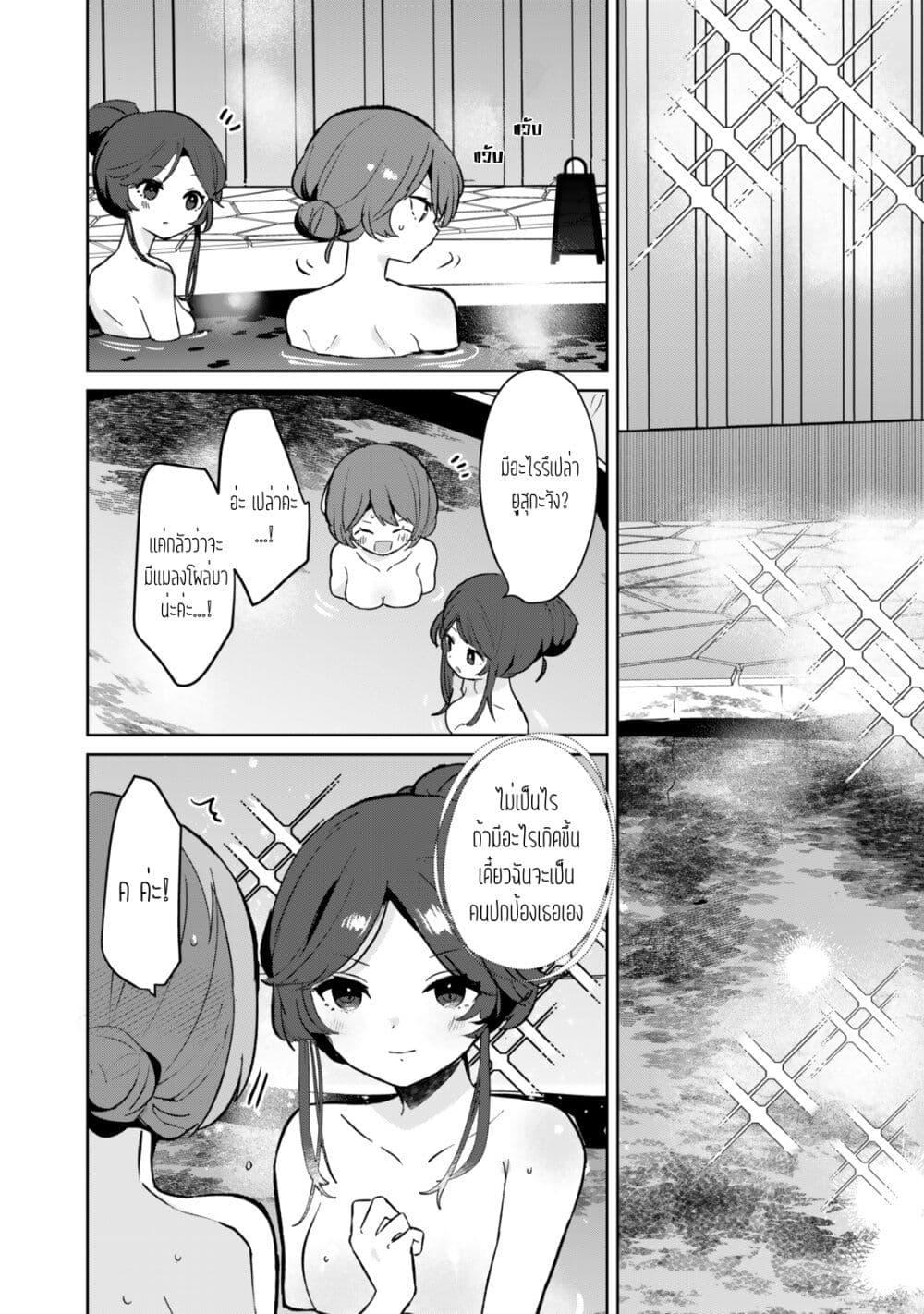 Manga-lc-com อ่านมังงะ อ่านการ์ตูน ออนไลน์ ฟรี Ore no Class ni Wakagaetta Motoyome ga Iru ตอนที่ 1 2 3 4 5 6 7 8 9 10 11 12 13 14 ฟรี ไม่มีโฆษณา Manga-lc - อ่าน มังงะ อ่าน การ์ตูน ออนไลน์ อ่านมังงะ ฟรี