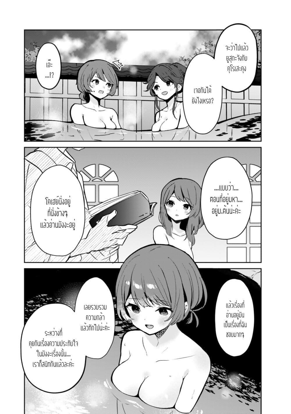 Manga-lc-com อ่านมังงะ อ่านการ์ตูน ออนไลน์ ฟรี Ore no Class ni Wakagaetta Motoyome ga Iru ตอนที่ 1 2 3 4 5 6 7 8 9 10 11 12 13 14 ฟรี ไม่มีโฆษณา Manga-lc - อ่าน มังงะ อ่าน การ์ตูน ออนไลน์ อ่านมังงะ ฟรี