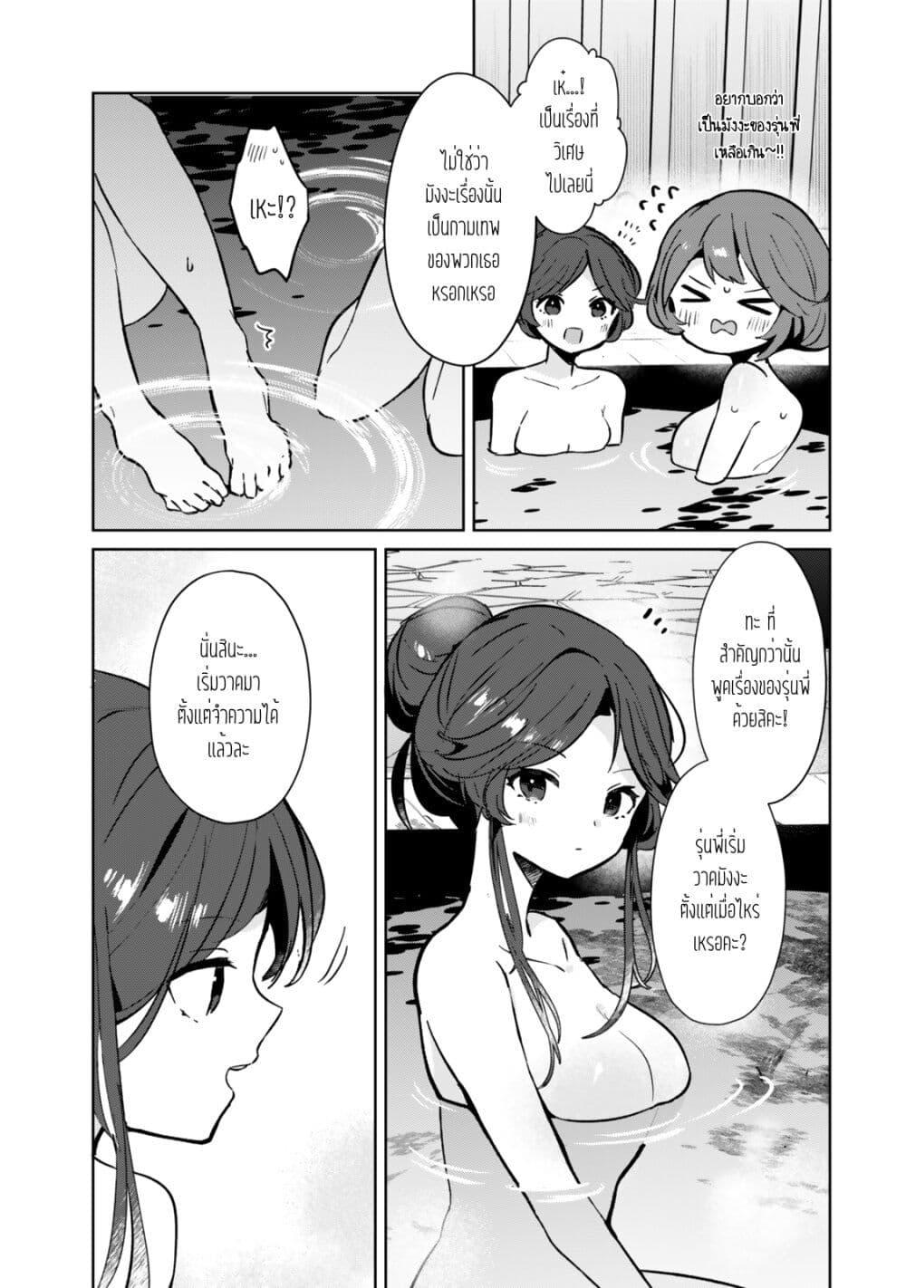 Manga-lc-com อ่านมังงะ อ่านการ์ตูน ออนไลน์ ฟรี Ore no Class ni Wakagaetta Motoyome ga Iru ตอนที่ 1 2 3 4 5 6 7 8 9 10 11 12 13 14 ฟรี ไม่มีโฆษณา Manga-lc - อ่าน มังงะ อ่าน การ์ตูน ออนไลน์ อ่านมังงะ ฟรี