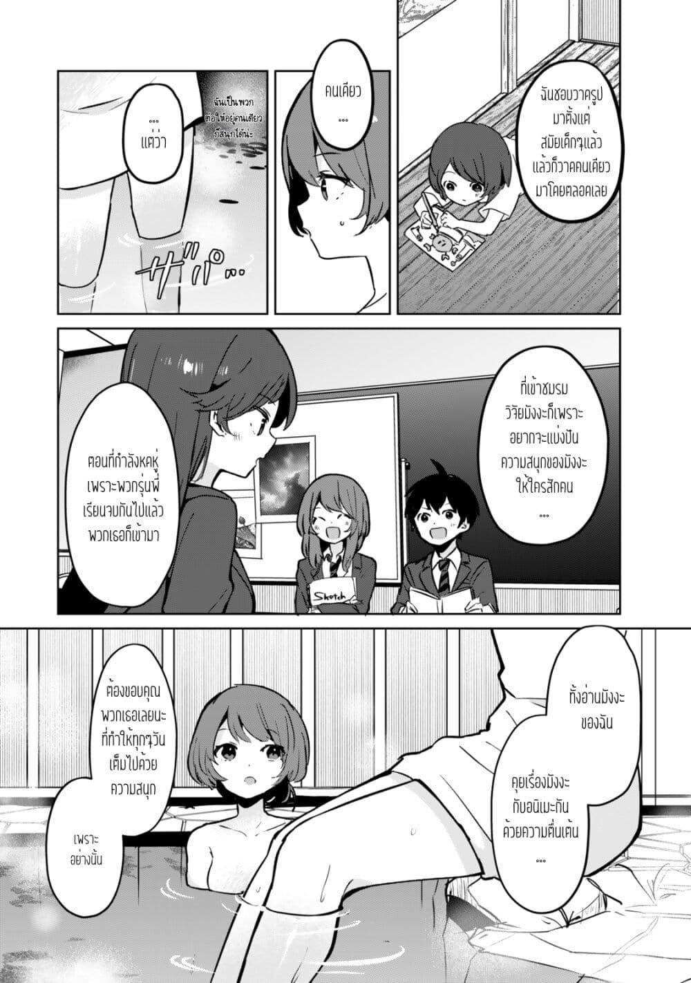 Manga-lc-com อ่านมังงะ อ่านการ์ตูน ออนไลน์ ฟรี Ore no Class ni Wakagaetta Motoyome ga Iru ตอนที่ 1 2 3 4 5 6 7 8 9 10 11 12 13 14 ฟรี ไม่มีโฆษณา Manga-lc - อ่าน มังงะ อ่าน การ์ตูน ออนไลน์ อ่านมังงะ ฟรี