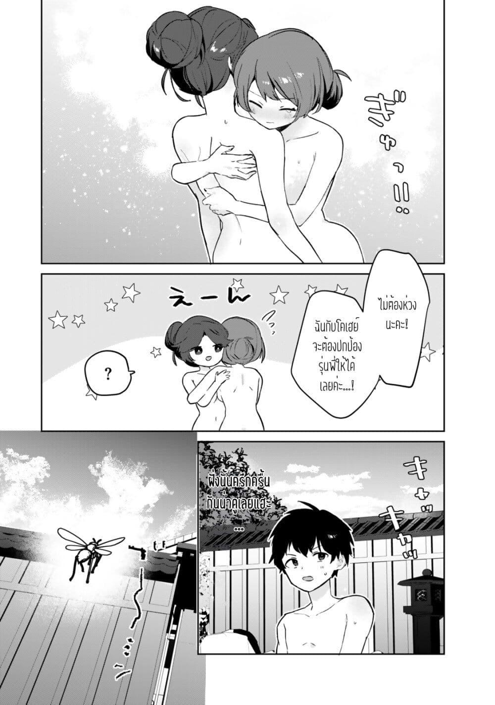 Manga-lc-com อ่านมังงะ อ่านการ์ตูน ออนไลน์ ฟรี Ore no Class ni Wakagaetta Motoyome ga Iru ตอนที่ 1 2 3 4 5 6 7 8 9 10 11 12 13 14 ฟรี ไม่มีโฆษณา Manga-lc - อ่าน มังงะ อ่าน การ์ตูน ออนไลน์ อ่านมังงะ ฟรี