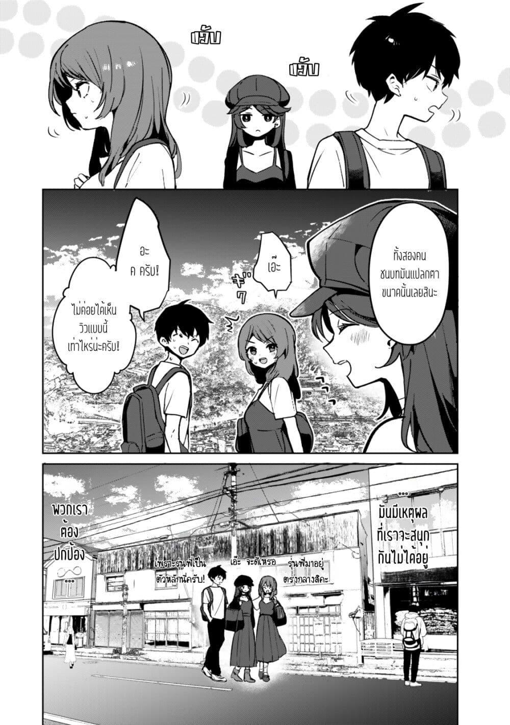 Manga-lc-com อ่านมังงะ อ่านการ์ตูน ออนไลน์ ฟรี Ore no Class ni Wakagaetta Motoyome ga Iru ตอนที่ 1 2 3 4 5 6 7 8 9 10 11 12 13 14 ฟรี ไม่มีโฆษณา Manga-lc - อ่าน มังงะ อ่าน การ์ตูน ออนไลน์ อ่านมังงะ ฟรี