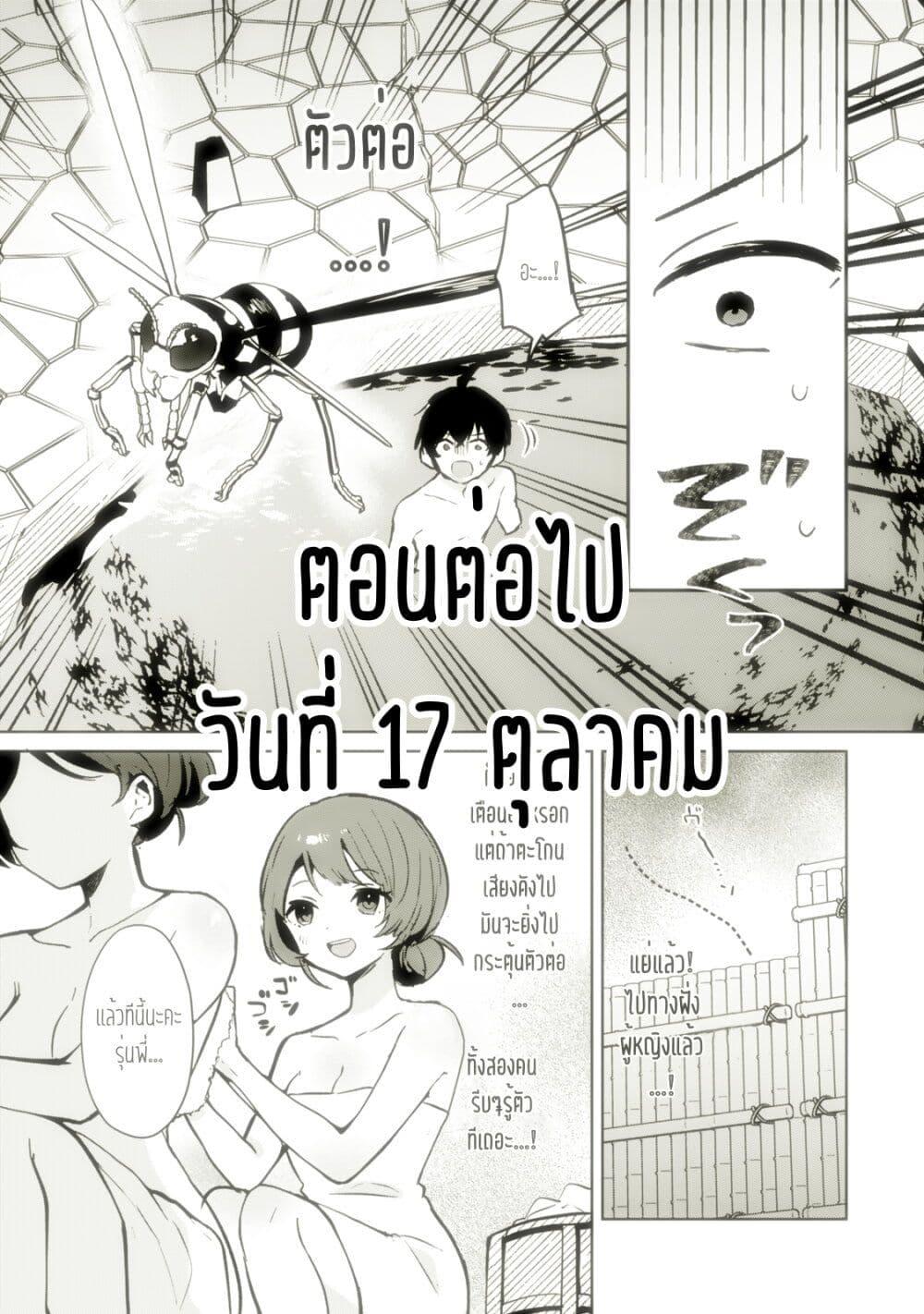 Manga-lc-com อ่านมังงะ อ่านการ์ตูน ออนไลน์ ฟรี Ore no Class ni Wakagaetta Motoyome ga Iru ตอนที่ 1 2 3 4 5 6 7 8 9 10 11 12 13 14 ฟรี ไม่มีโฆษณา Manga-lc - อ่าน มังงะ อ่าน การ์ตูน ออนไลน์ อ่านมังงะ ฟรี