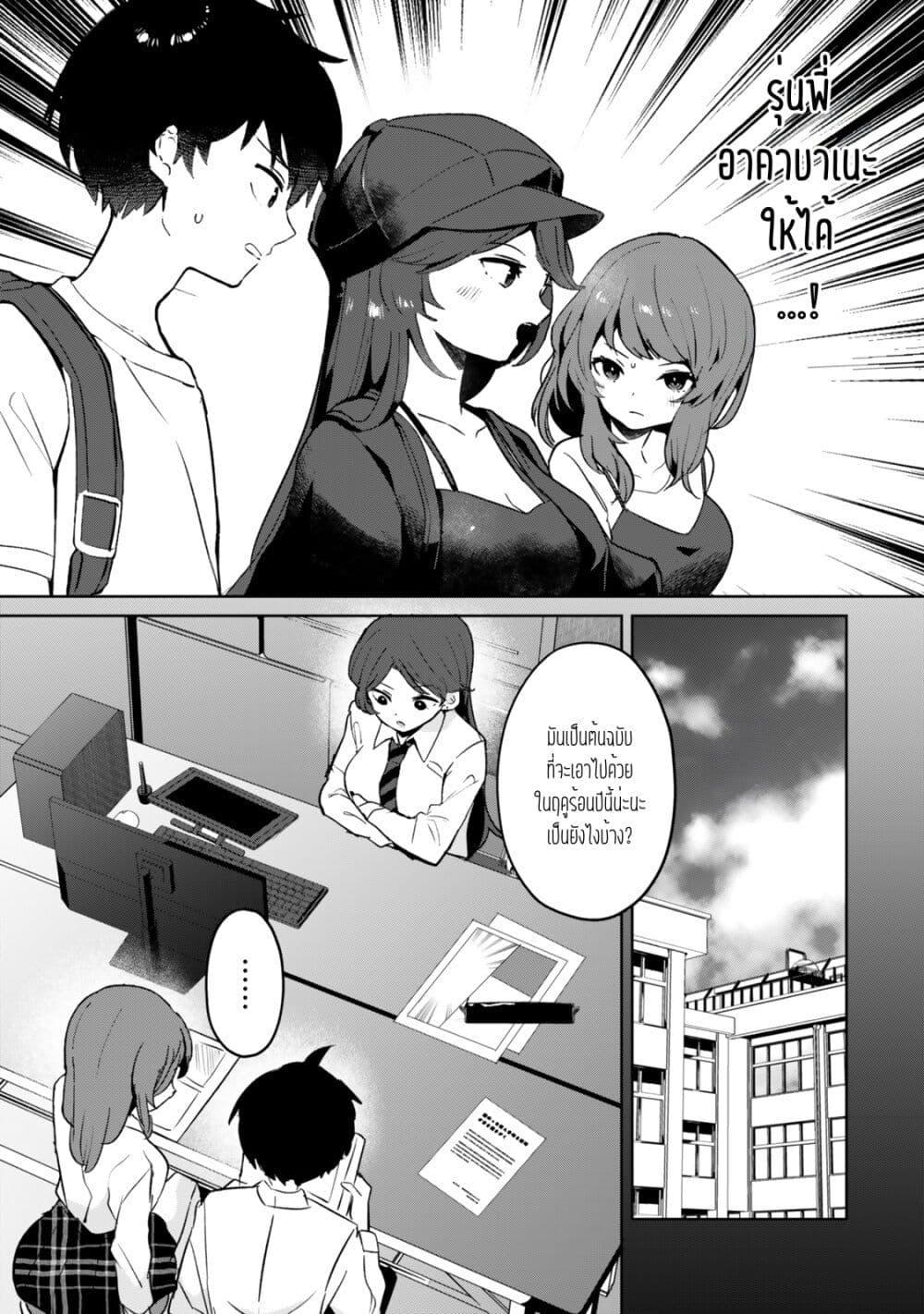 Manga-lc-com อ่านมังงะ อ่านการ์ตูน ออนไลน์ ฟรี Ore no Class ni Wakagaetta Motoyome ga Iru ตอนที่ 1 2 3 4 5 6 7 8 9 10 11 12 13 14 ฟรี ไม่มีโฆษณา Manga-lc - อ่าน มังงะ อ่าน การ์ตูน ออนไลน์ อ่านมังงะ ฟรี