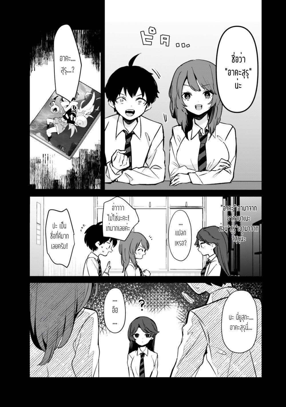 Manga-lc-com อ่านมังงะ อ่านการ์ตูน ออนไลน์ ฟรี Ore no Class ni Wakagaetta Motoyome ga Iru ตอนที่ 1 2 3 4 5 6 7 8 9 10 11 12 13 14 ฟรี ไม่มีโฆษณา Manga-lc - อ่าน มังงะ อ่าน การ์ตูน ออนไลน์ อ่านมังงะ ฟรี