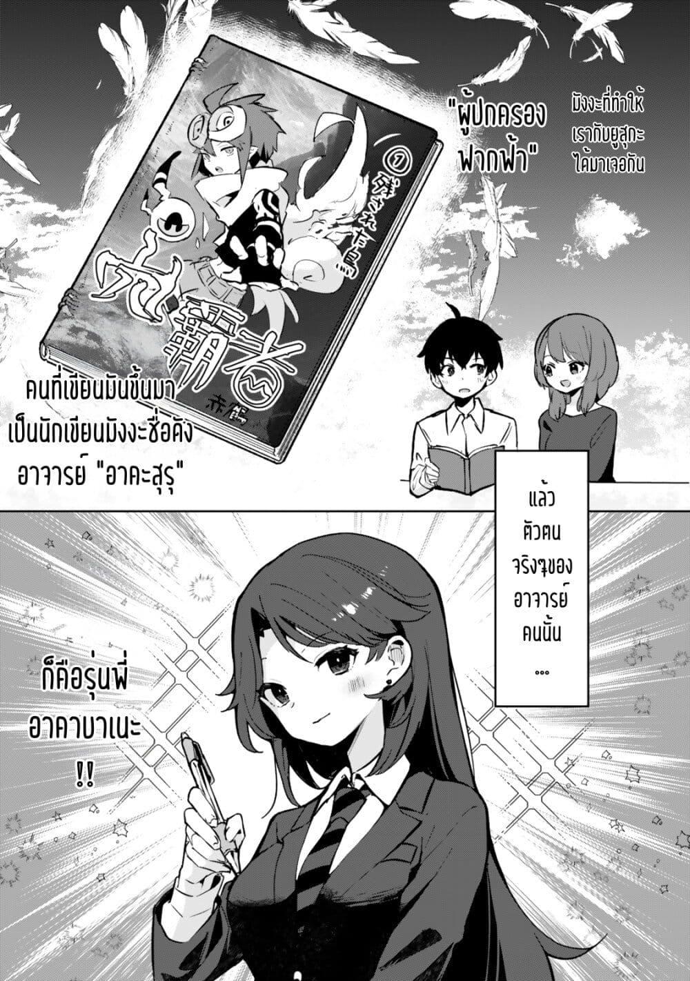 Manga-lc-com อ่านมังงะ อ่านการ์ตูน ออนไลน์ ฟรี Ore no Class ni Wakagaetta Motoyome ga Iru ตอนที่ 1 2 3 4 5 6 7 8 9 10 11 12 13 14 ฟรี ไม่มีโฆษณา Manga-lc - อ่าน มังงะ อ่าน การ์ตูน ออนไลน์ อ่านมังงะ ฟรี