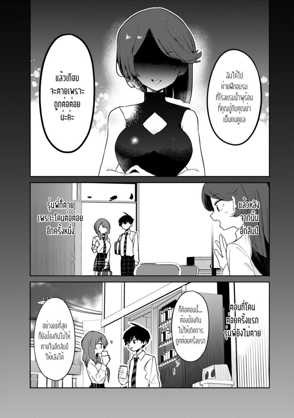Manga-lc-com อ่านมังงะ อ่านการ์ตูน ออนไลน์ ฟรี Ore no Class ni Wakagaetta Motoyome ga Iru ตอนที่ 1 2 3 4 5 6 7 8 9 10 11 12 13 14 ฟรี ไม่มีโฆษณา Manga-lc - อ่าน มังงะ อ่าน การ์ตูน ออนไลน์ อ่านมังงะ ฟรี