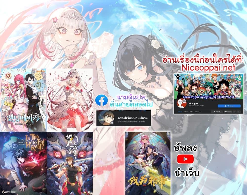 Manga-lc-com อ่านมังงะ อ่านการ์ตูน ออนไลน์ ฟรี Ending Maker ตอนที่ 1 2 3 4 5 6 7 8 9 10 11 12 13 14 ฟรี ไม่มีโฆษณา Manga-lc - อ่าน มังงะ อ่าน การ์ตูน ออนไลน์ อ่านมังงะ ฟรี