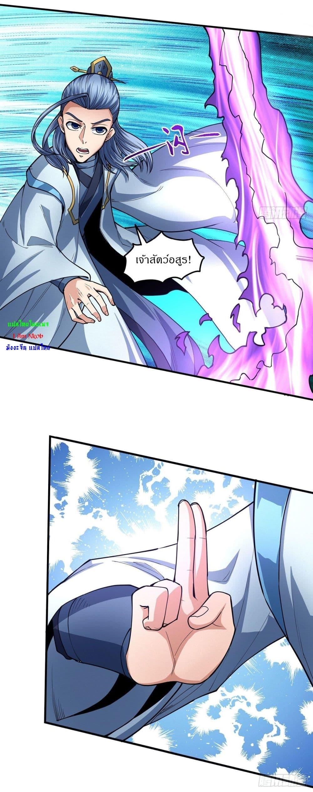 Manga-lc-com อ่านมังงะ อ่านการ์ตูน ออนไลน์ ฟรี God of Martial Arts ตอนที่ 1 2 3 4 5 6 7 8 9 10 11 12 13 14 ฟรี ไม่มีโฆษณา Manga-lc - อ่าน มังงะ อ่าน การ์ตูน ออนไลน์ อ่านมังงะ ฟรี