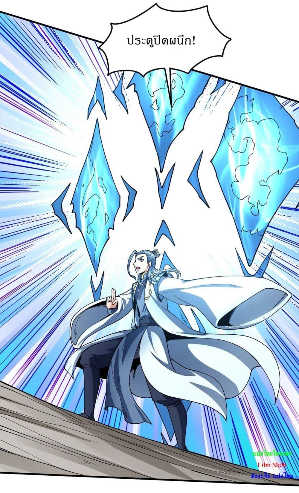 Manga-lc-com อ่านมังงะ อ่านการ์ตูน ออนไลน์ ฟรี God of Martial Arts ตอนที่ 1 2 3 4 5 6 7 8 9 10 11 12 13 14 ฟรี ไม่มีโฆษณา Manga-lc - อ่าน มังงะ อ่าน การ์ตูน ออนไลน์ อ่านมังงะ ฟรี