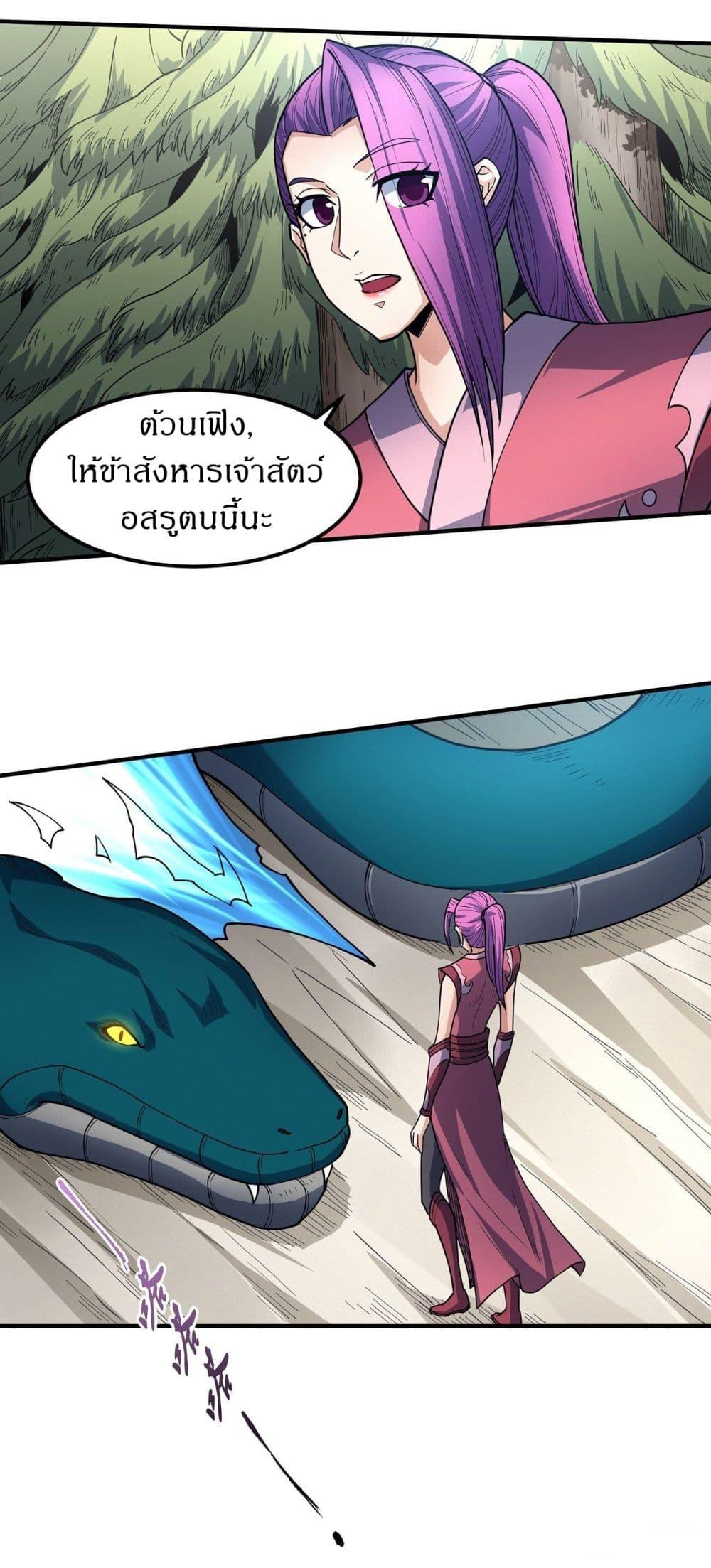 Manga-lc-com อ่านมังงะ อ่านการ์ตูน ออนไลน์ ฟรี God of Martial Arts ตอนที่ 1 2 3 4 5 6 7 8 9 10 11 12 13 14 ฟรี ไม่มีโฆษณา Manga-lc - อ่าน มังงะ อ่าน การ์ตูน ออนไลน์ อ่านมังงะ ฟรี