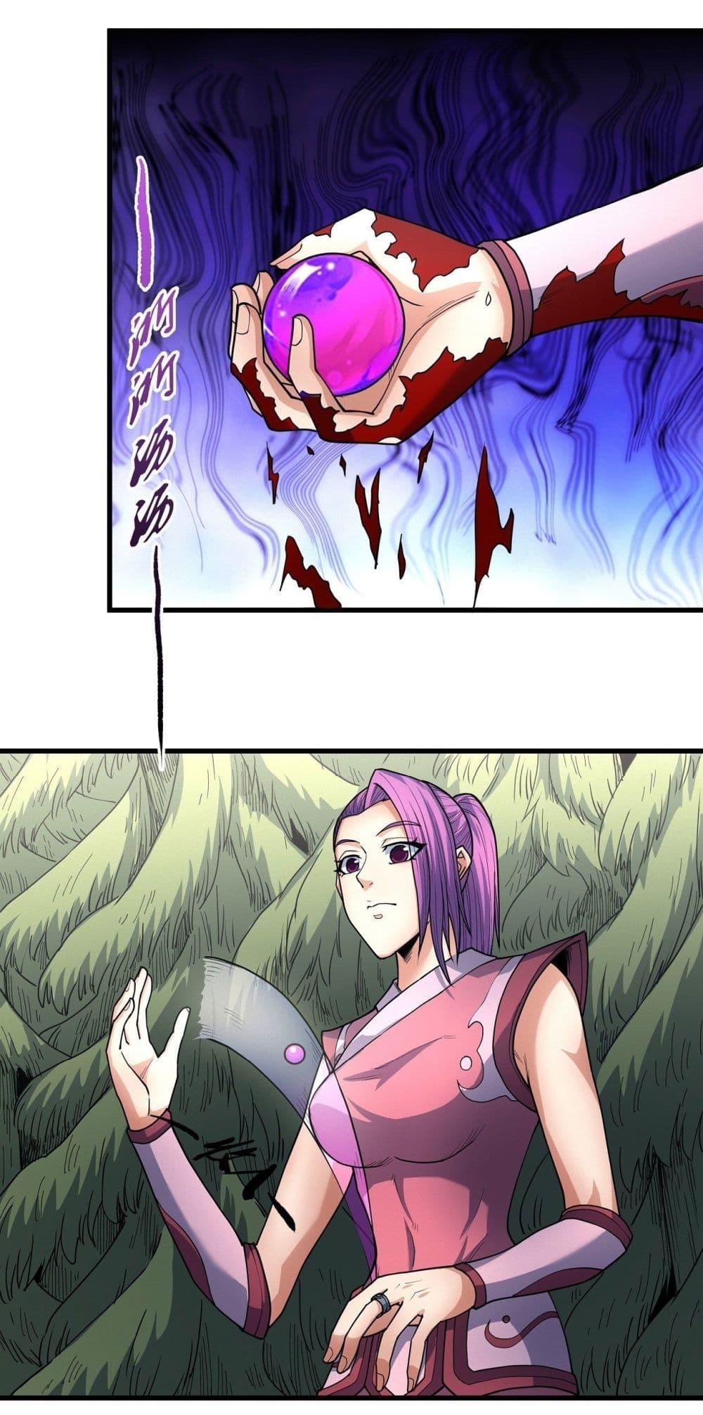 Manga-lc-com อ่านมังงะ อ่านการ์ตูน ออนไลน์ ฟรี God of Martial Arts ตอนที่ 1 2 3 4 5 6 7 8 9 10 11 12 13 14 ฟรี ไม่มีโฆษณา Manga-lc - อ่าน มังงะ อ่าน การ์ตูน ออนไลน์ อ่านมังงะ ฟรี